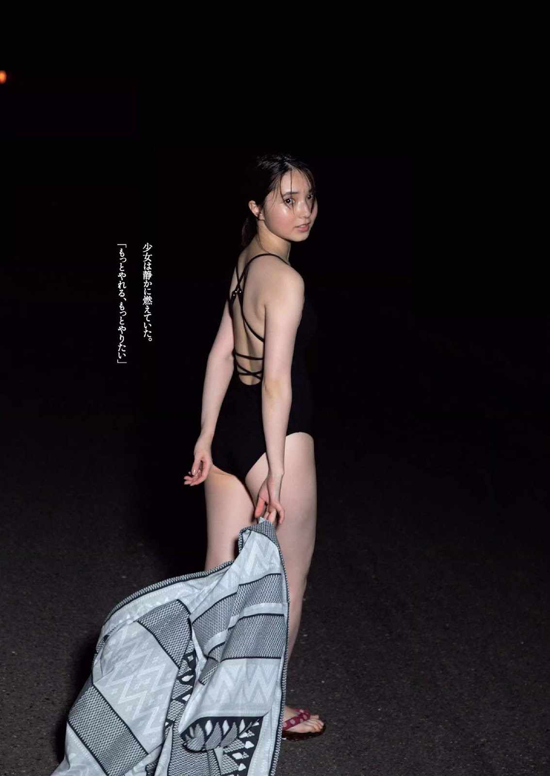 Azusa Ohara 大原梓, Weekly Playboy 2019 No.41 (週刊プレイボーイ 2019年41号) No.e77002