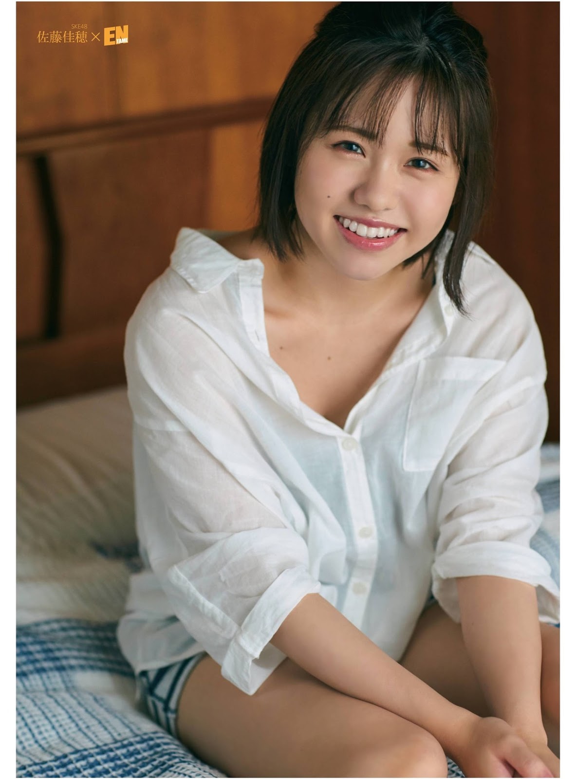 Kaho Sato 佐藤佳穂, ENTAME 2019.09 (月刊エンタメ 2019年09月号)