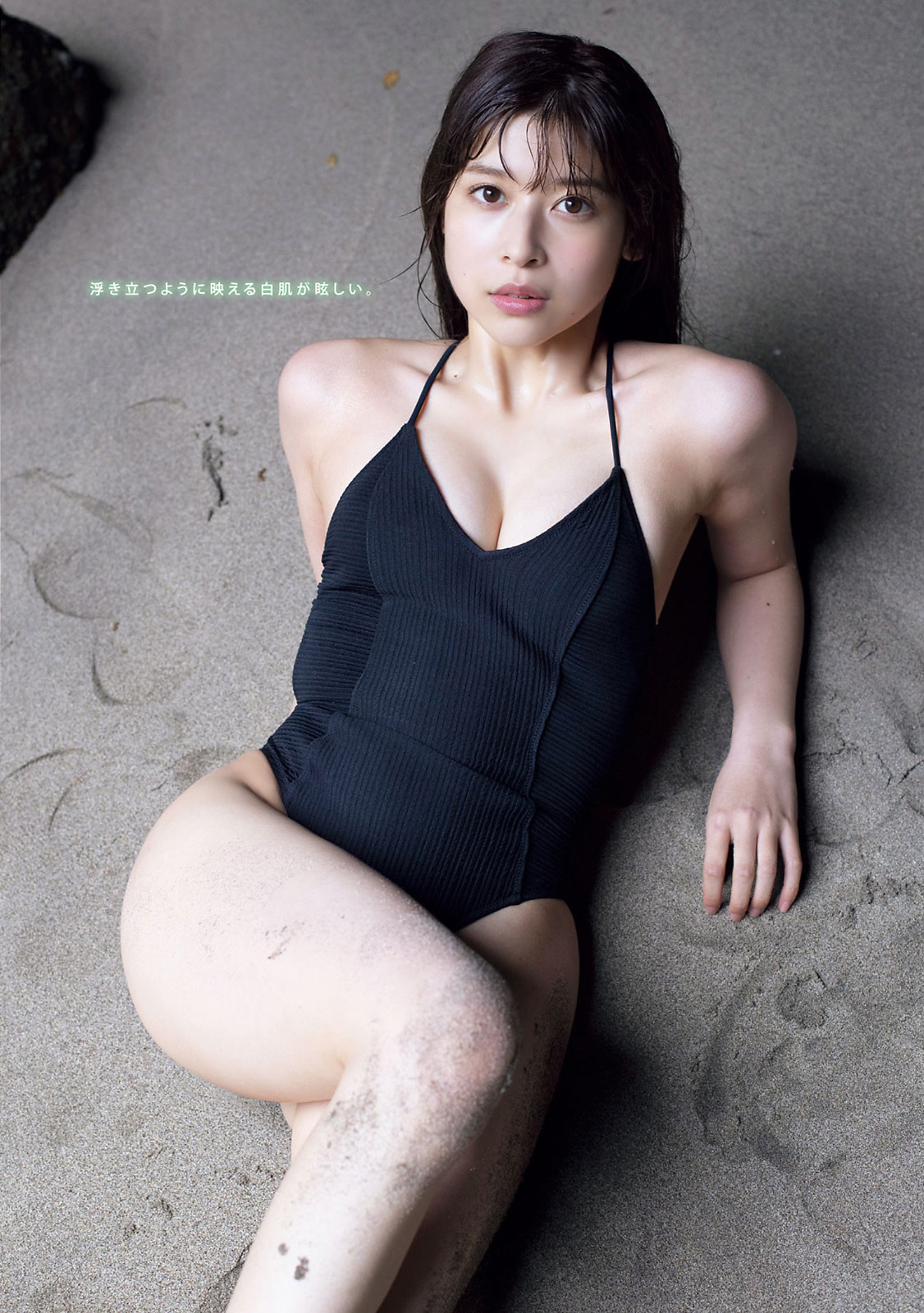 Yura Someno 染野有来, Young Magazine 2021 No.28 (ヤングマガジン 2021年28号) No.b2f8e7