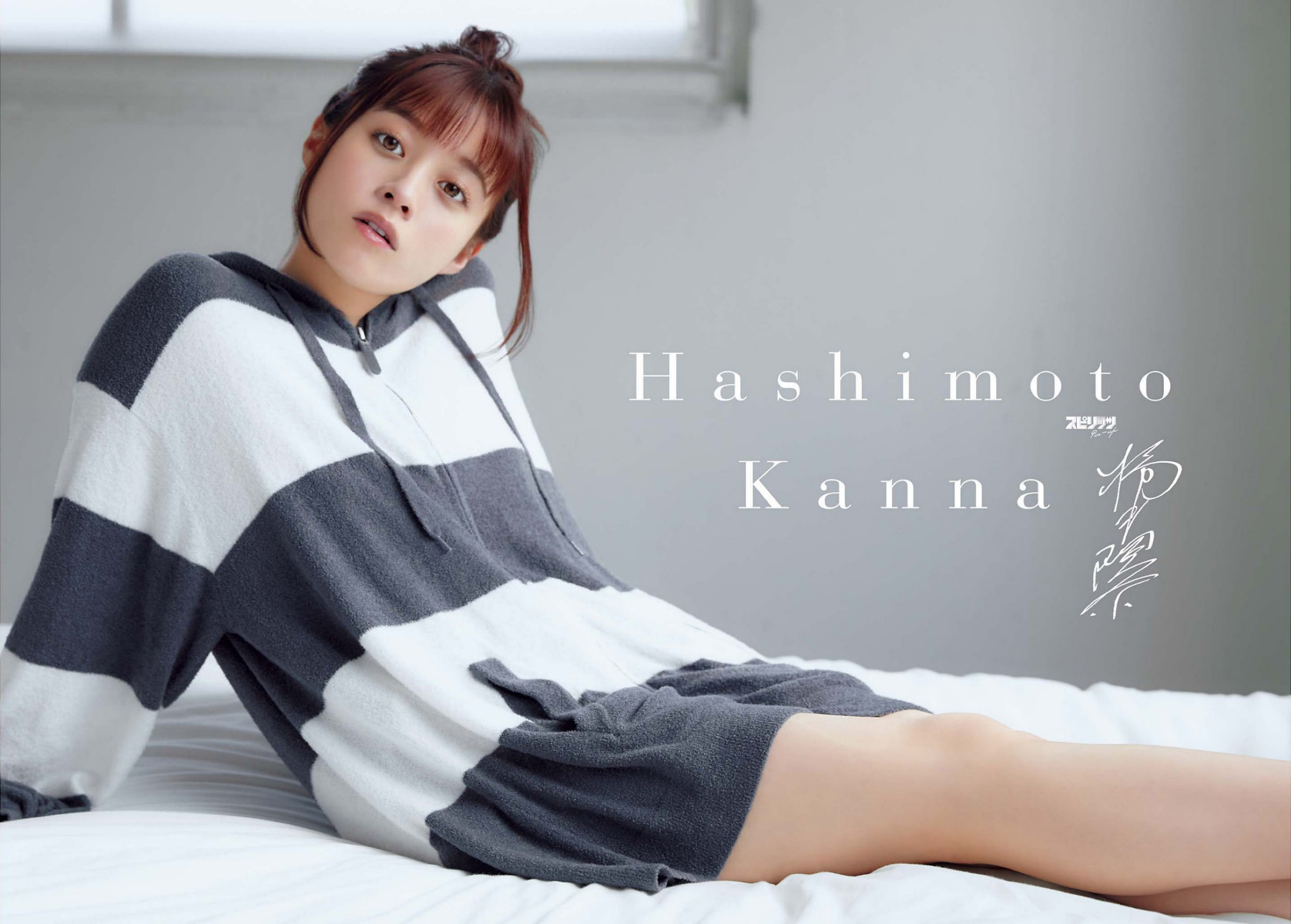 Kanna Hashimoto 橋本環奈, Big Comic Spirits 2022 No.36 (ビッグコミックスピリッツ 2022年36号) No.65acc6