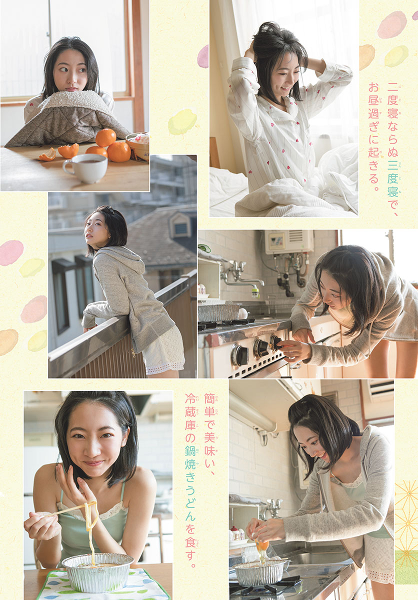 Rena Takeda 武田玲奈, Shonen Sunday 2019 No.07 (少年サンデー 2019年7号)