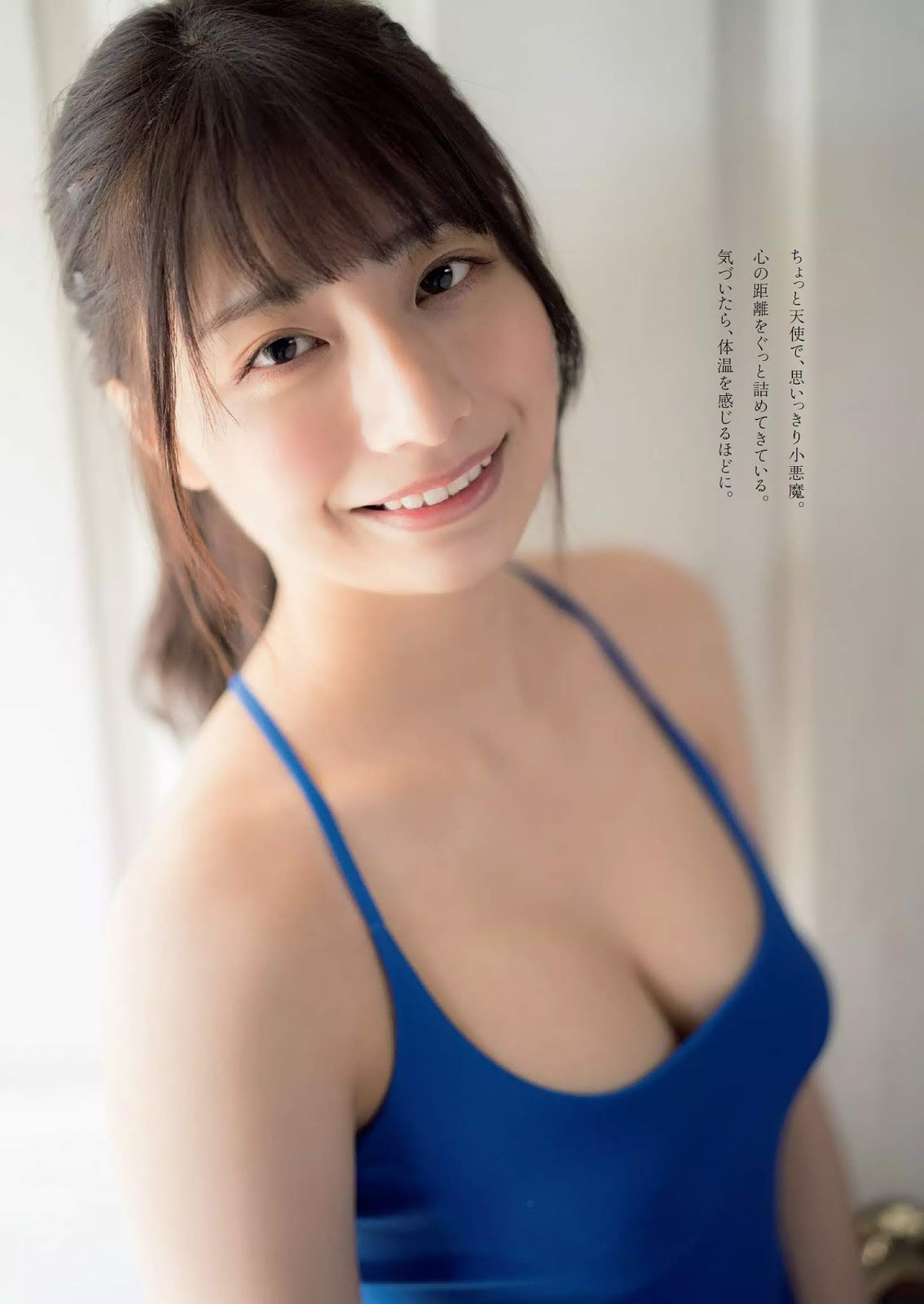 Yuka Suzuki 鈴木優香, Weekly Playboy 2020 No.08 (週刊プレイボーイ 2020年8日号) No.f40bab