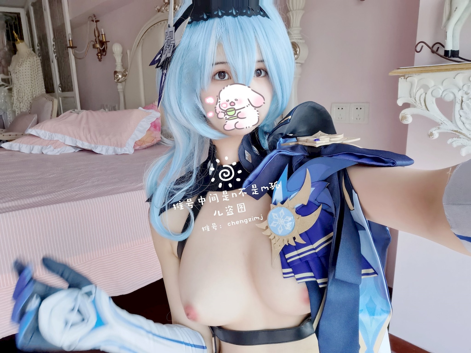 Cosplay 橙子喵酱 优菈 Eula No.460b68