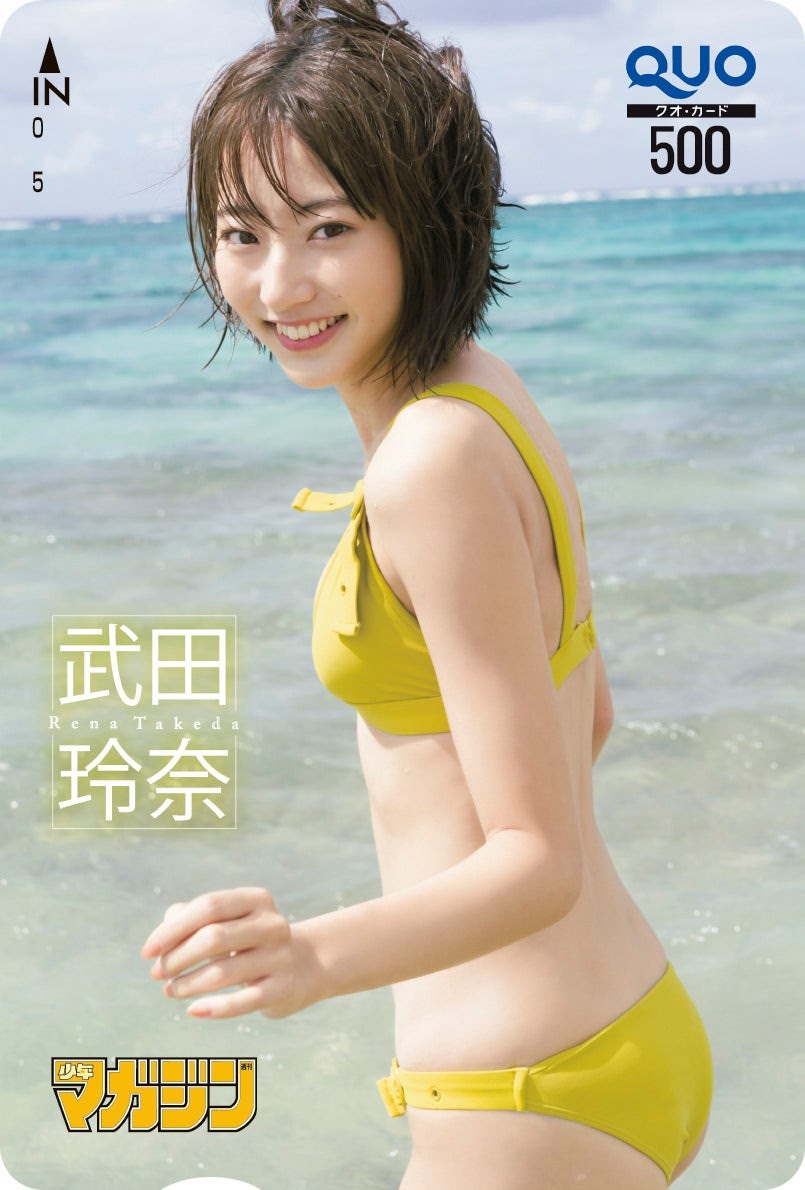 Rena Takeda 武田玲奈, Shonen Magazine 2019 No.51 (少年マガジン 2019年51号)