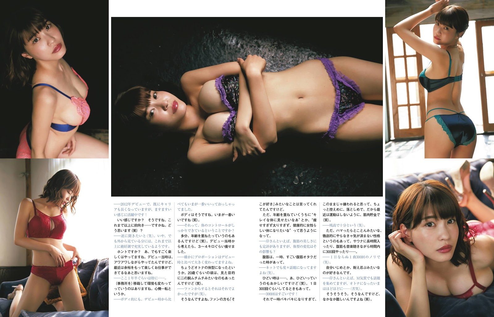 Asuka Kishi 岸明日香, Ex-Taishu 2020.01 (EX大衆 2020年1月号) No.1316b6