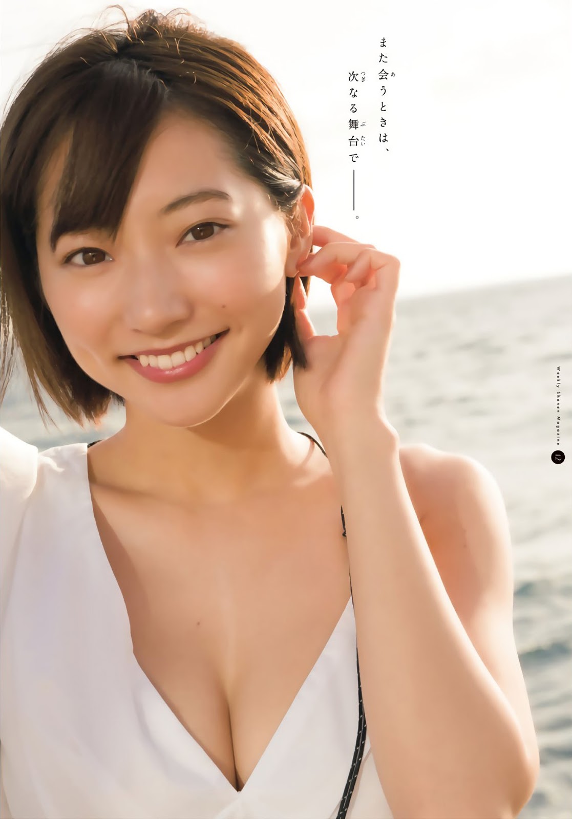 Rena Takeda 武田玲奈, Shonen Magazine 2019 No.51 (少年マガジン 2019年51号)