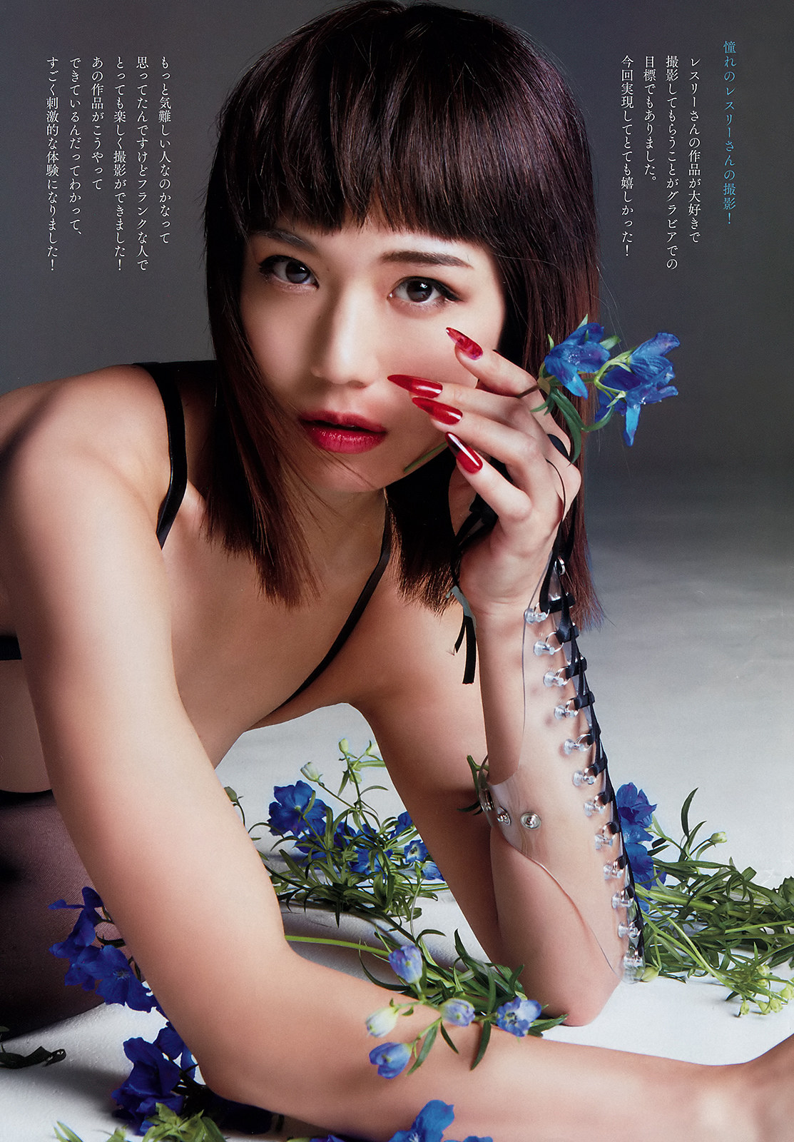 Yuki Fujiki 藤木由貴, Big Comic Spirits 2019 No.28 (ビッグコミックスピリッツ 2019年28号)