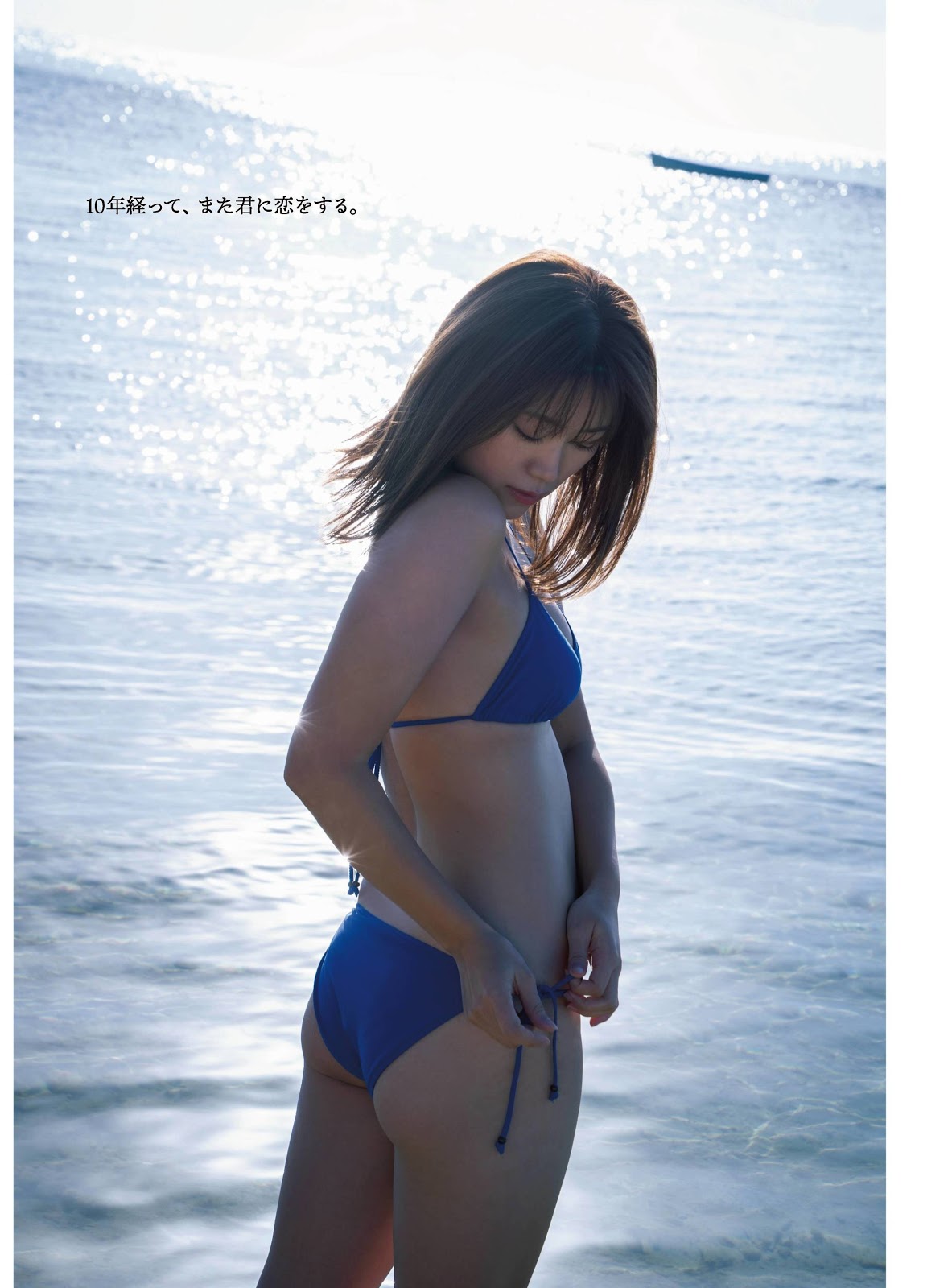 Suzuran Yamauchi 山内鈴蘭, ENTAME 2020.01 (月刊エンタメ 2020年1月号) No.99dd80