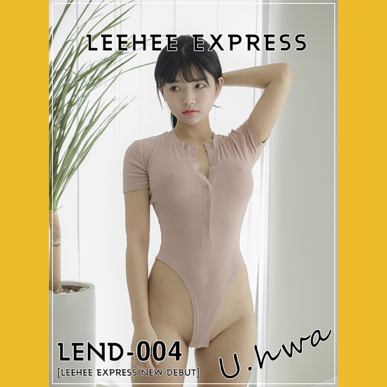 U.Hwa 은유화, [LEEHEE EXPRESS] LEND-004