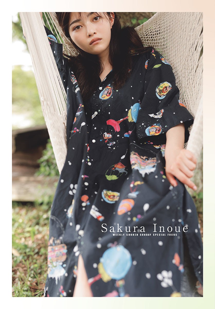 Sakura Inoue 井上咲楽, Shonen Sunday 2021 No.41 (週刊少年サンデー 2021年41号) No.385b58