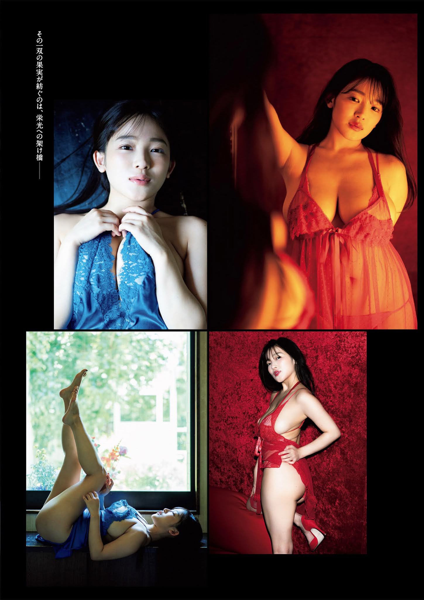 Jun Amaki 天木じゅん, Weekly Playboy 2021 No.31 (週刊プレイボーイ 2021年31号)