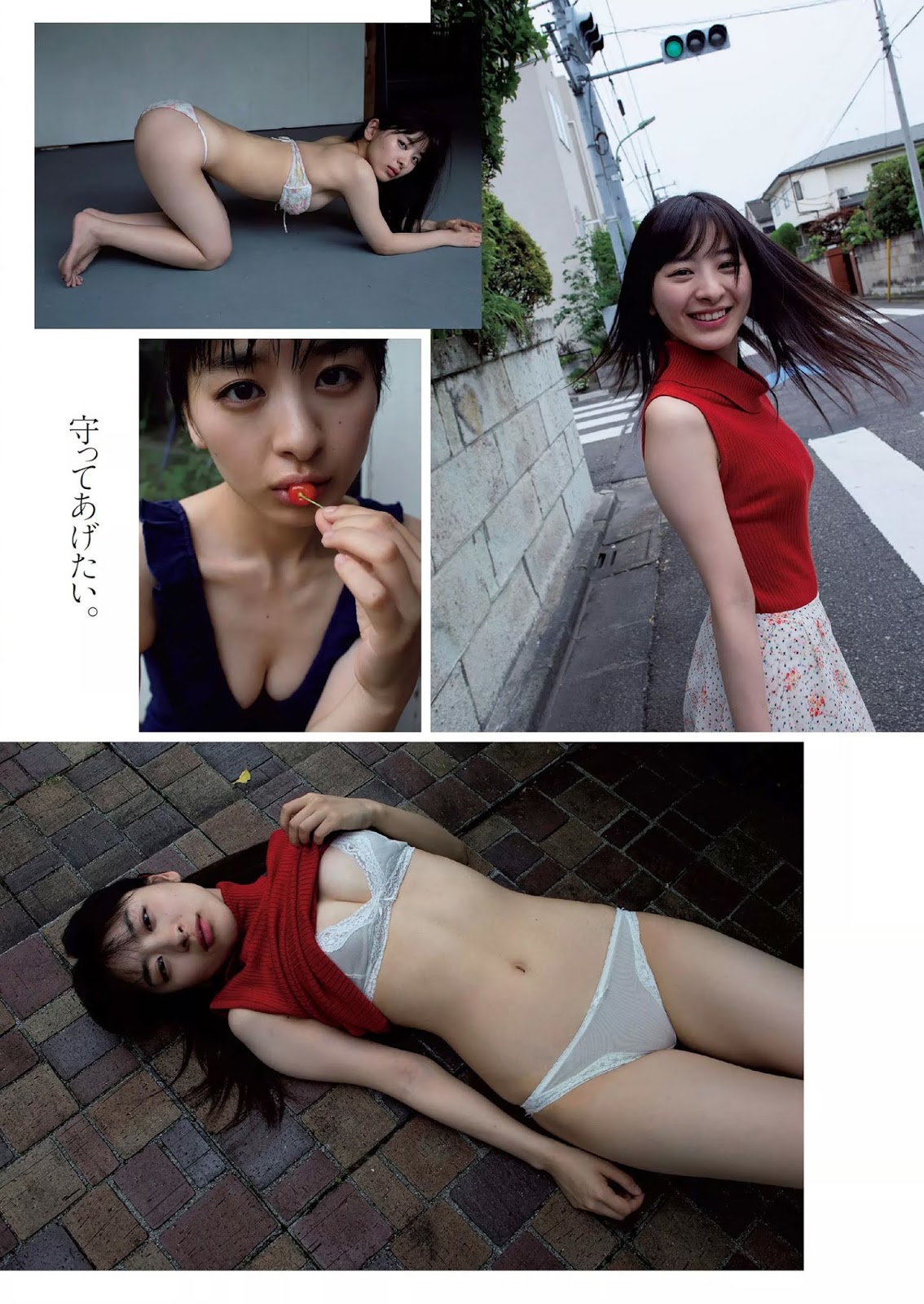 Reina Makino 牧野澪菜, Weekly Playboy 2019 No.30 (週刊プレイボーイ 2019年30号) No.750880