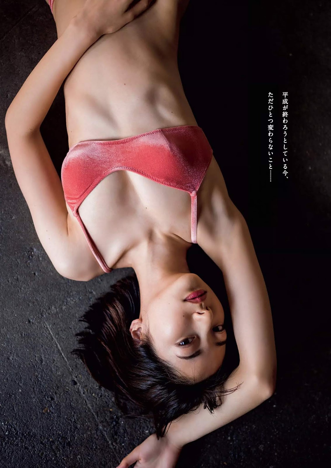 Rena Takeda 武田玲奈, Weekly Playboy 2019 No.17 (週刊プレイボーイ 2019年17号)