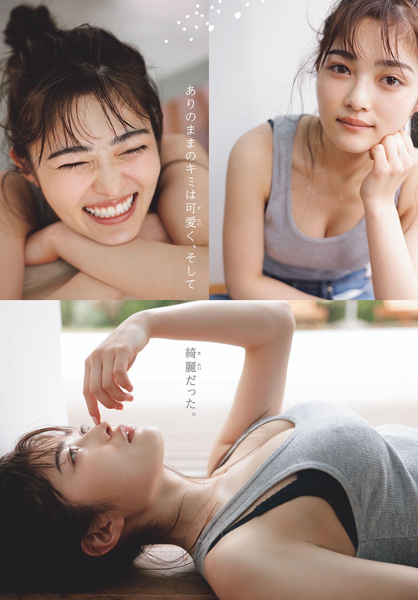 Sakura Inoue 井上咲楽, Shonen Sunday 2021 No.41 (週刊少年サンデー 2021年41号) No.385b58