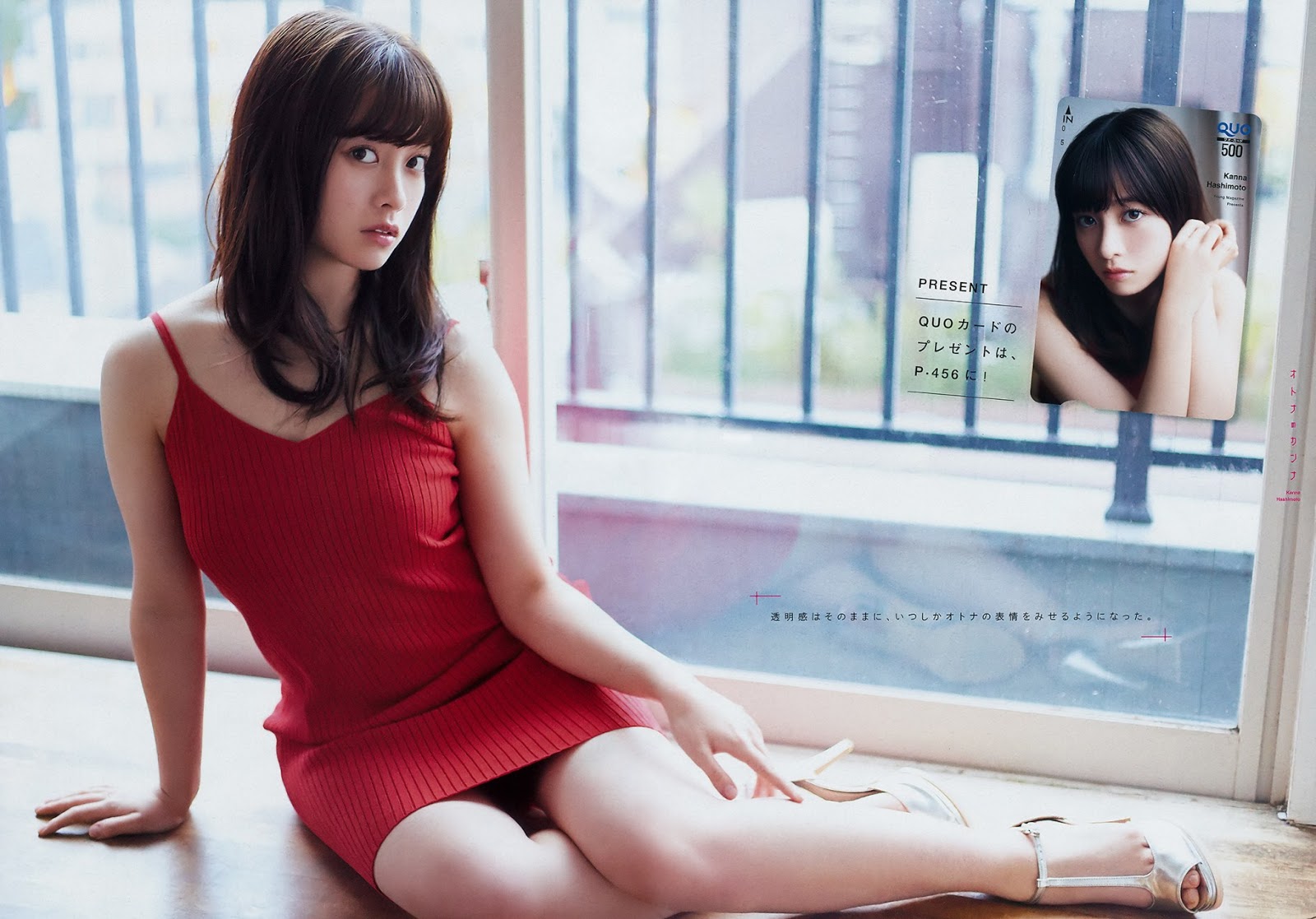 Kanna Hashimoto 橋本環奈, Young Magazine 2019 No.19 (ヤングマガジン 2019年19号) No.35237c