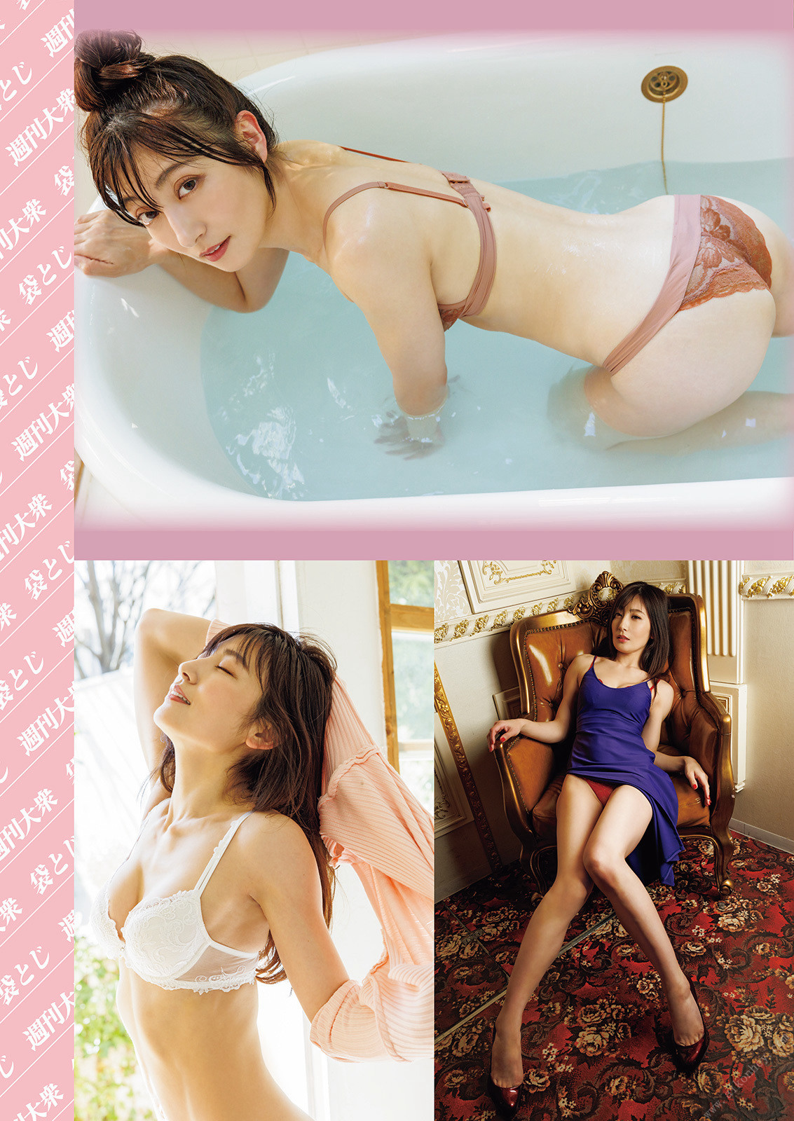 Yoko Kumada 熊田曜子, Shukan Taishu 2019.07.18 (週刊大衆 2019年7月18日号)