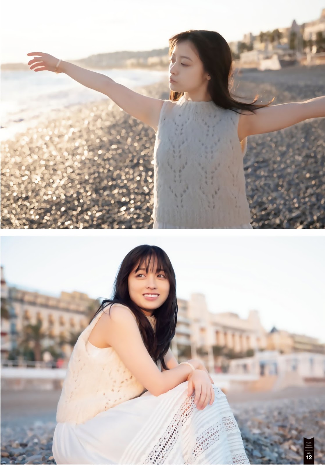 Kanna Hashimoto 橋本環奈, Shonen Magazine 2019 No.09 (少年マガジン 2019年9号) No.aeb781