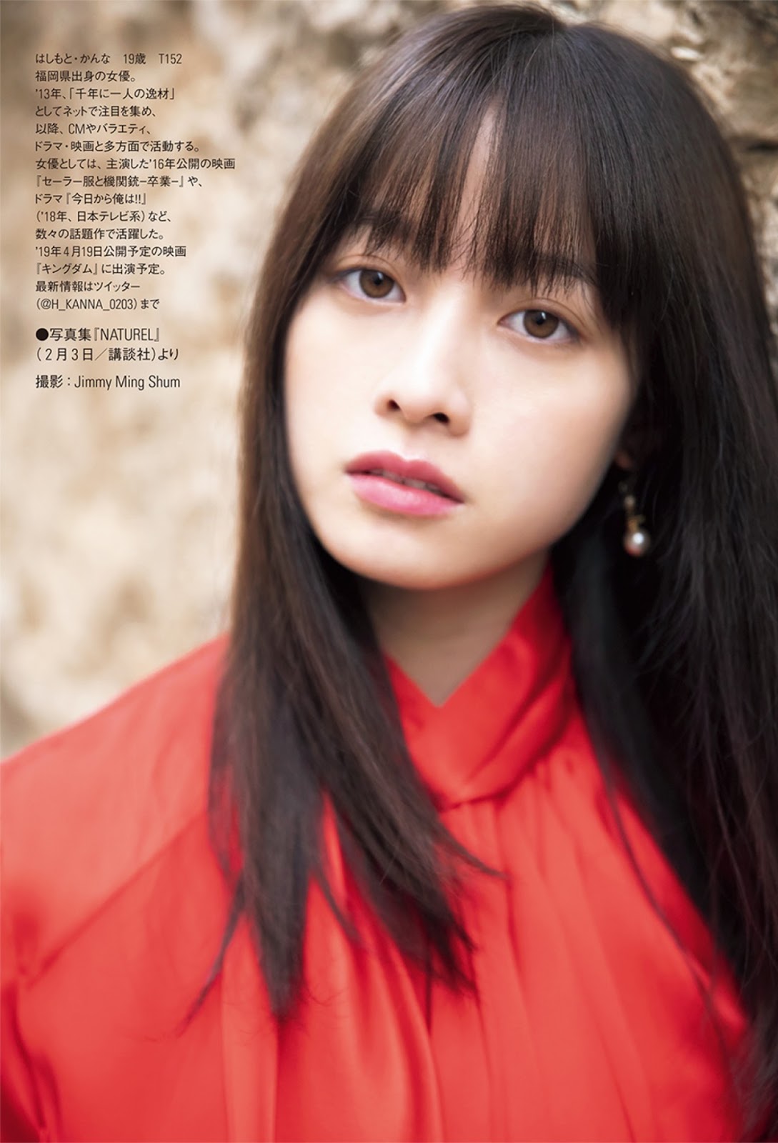 Kanna Hashimoto 橋本環奈, FRIDAY 2019.01.04 (フライデー 2019年1月4日号) No.9187dc