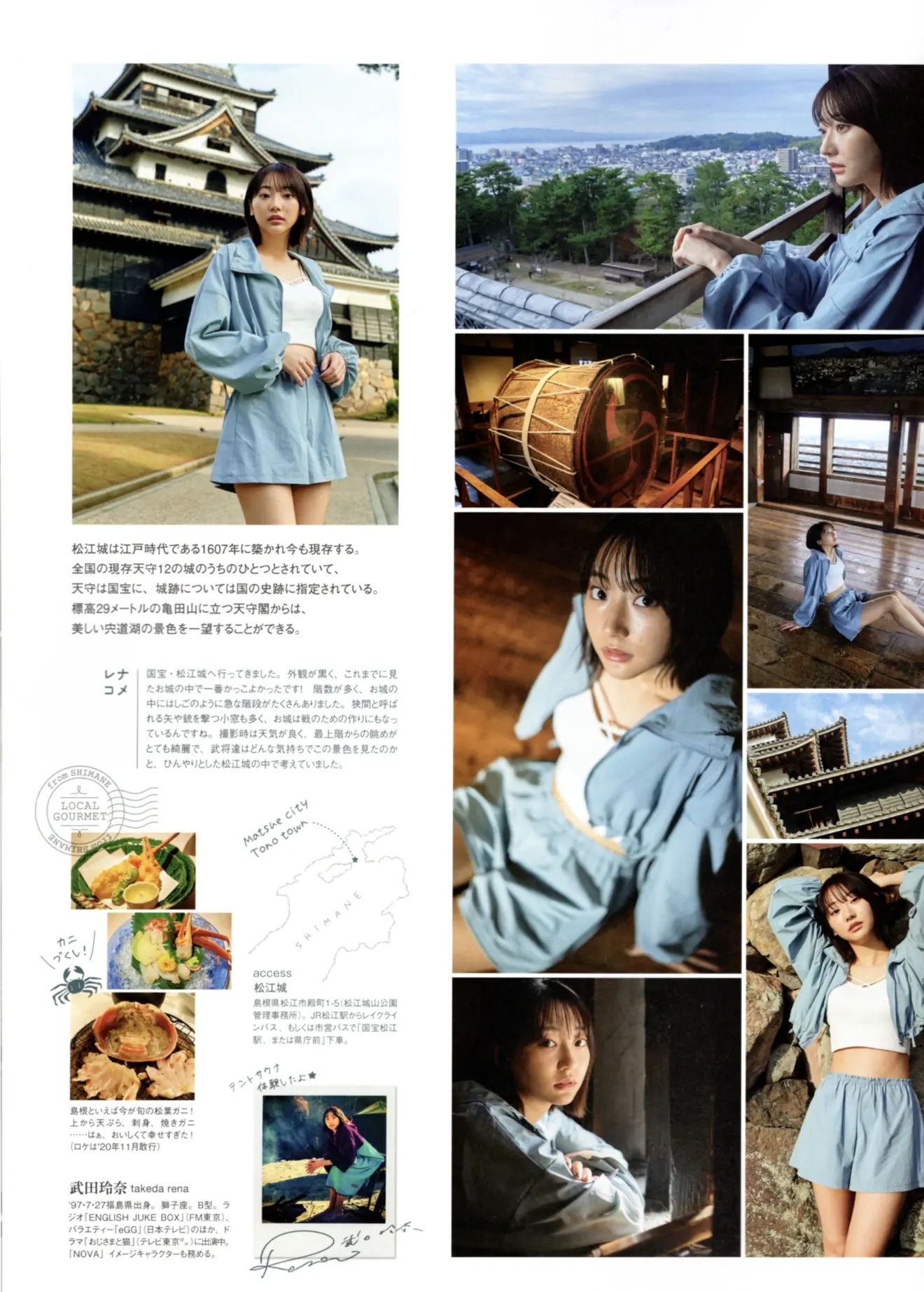 Rena Takeda 武田玲奈, B.L.T Graph 2021年01月号 Vol.63