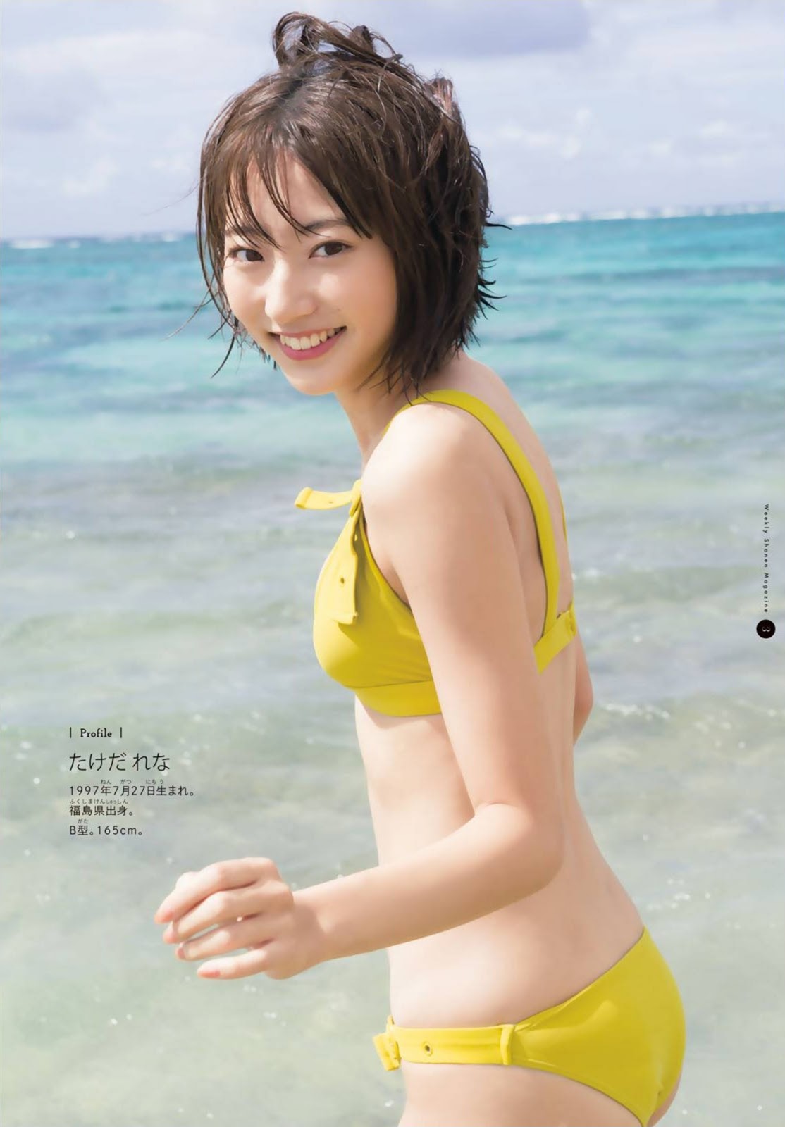 Rena Takeda 武田玲奈, Shonen Magazine 2019 No.51 (少年マガジン 2019年51号)