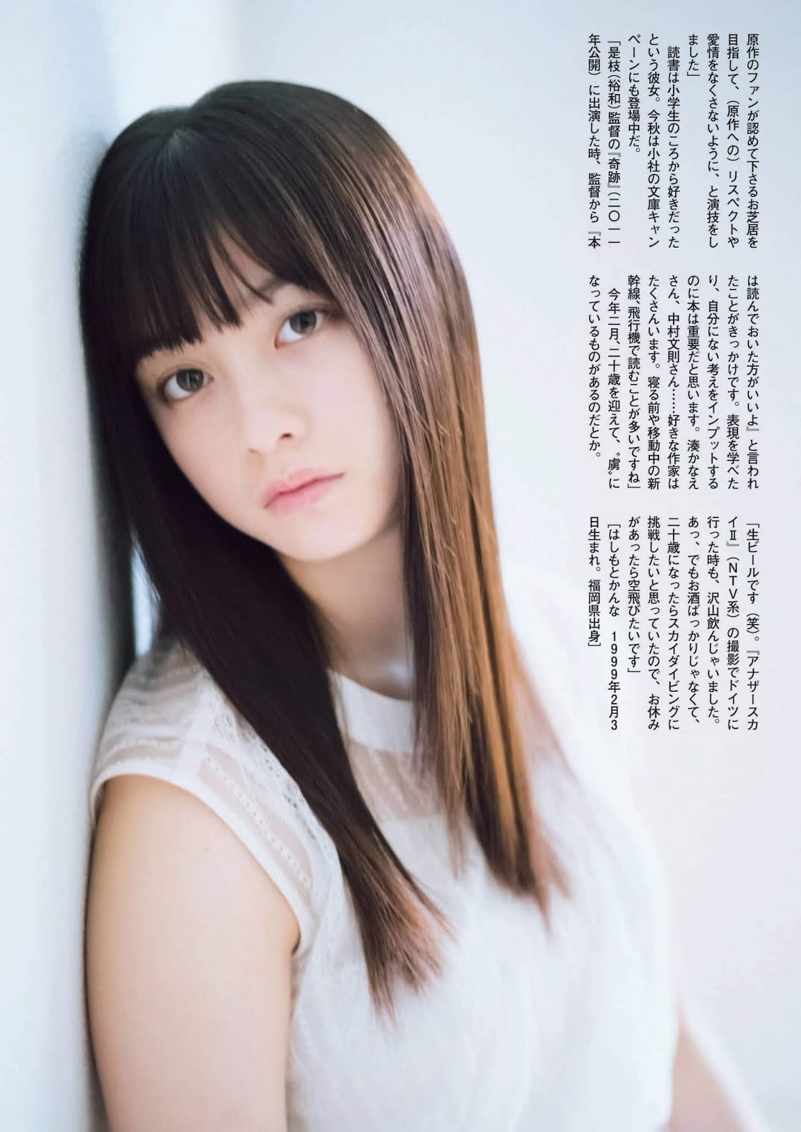 Kanna Hashimoto 橋本環奈, Shukan Bunshun 2018.10.17 (週刊文春 2018年10月17日号) No.c7e63e