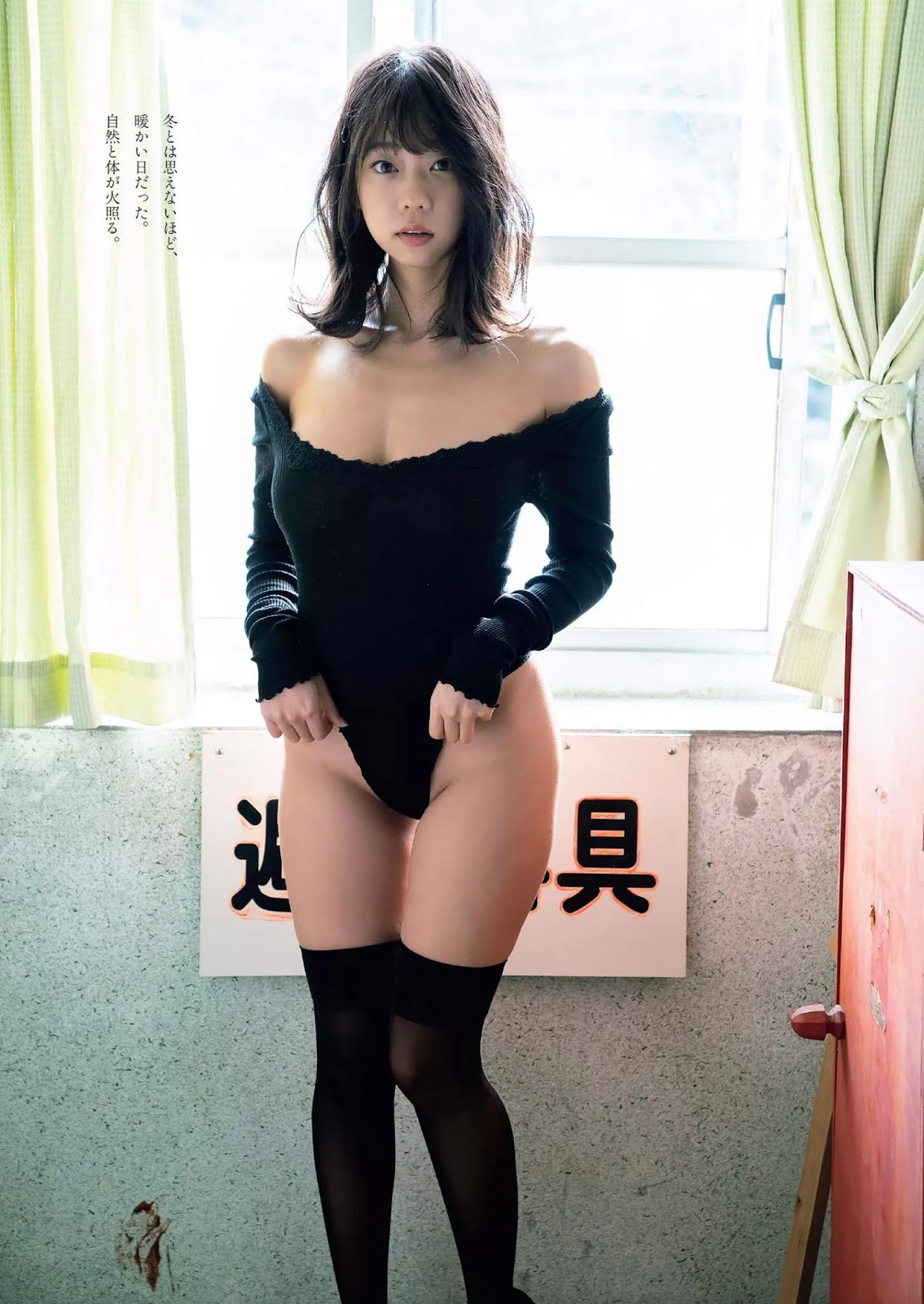 Hikaru Aoyama 青山ひかる, Weekly Playboy 2019 No.09 (週刊プレイボーイ 2019年9号)