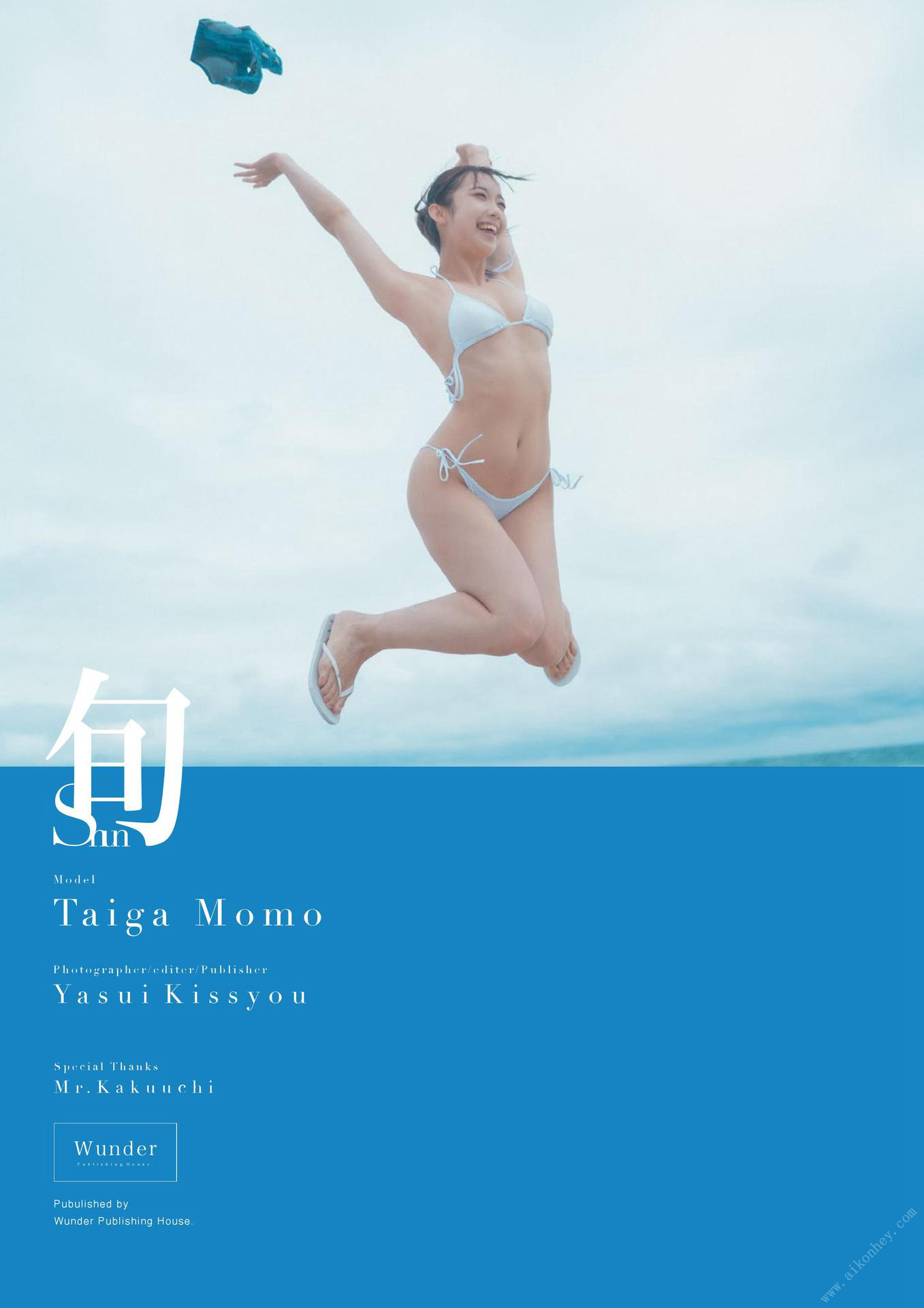 Momo Taiga 大河もも, グラビア写真集 「旬」 Set.03 No.cc17c8