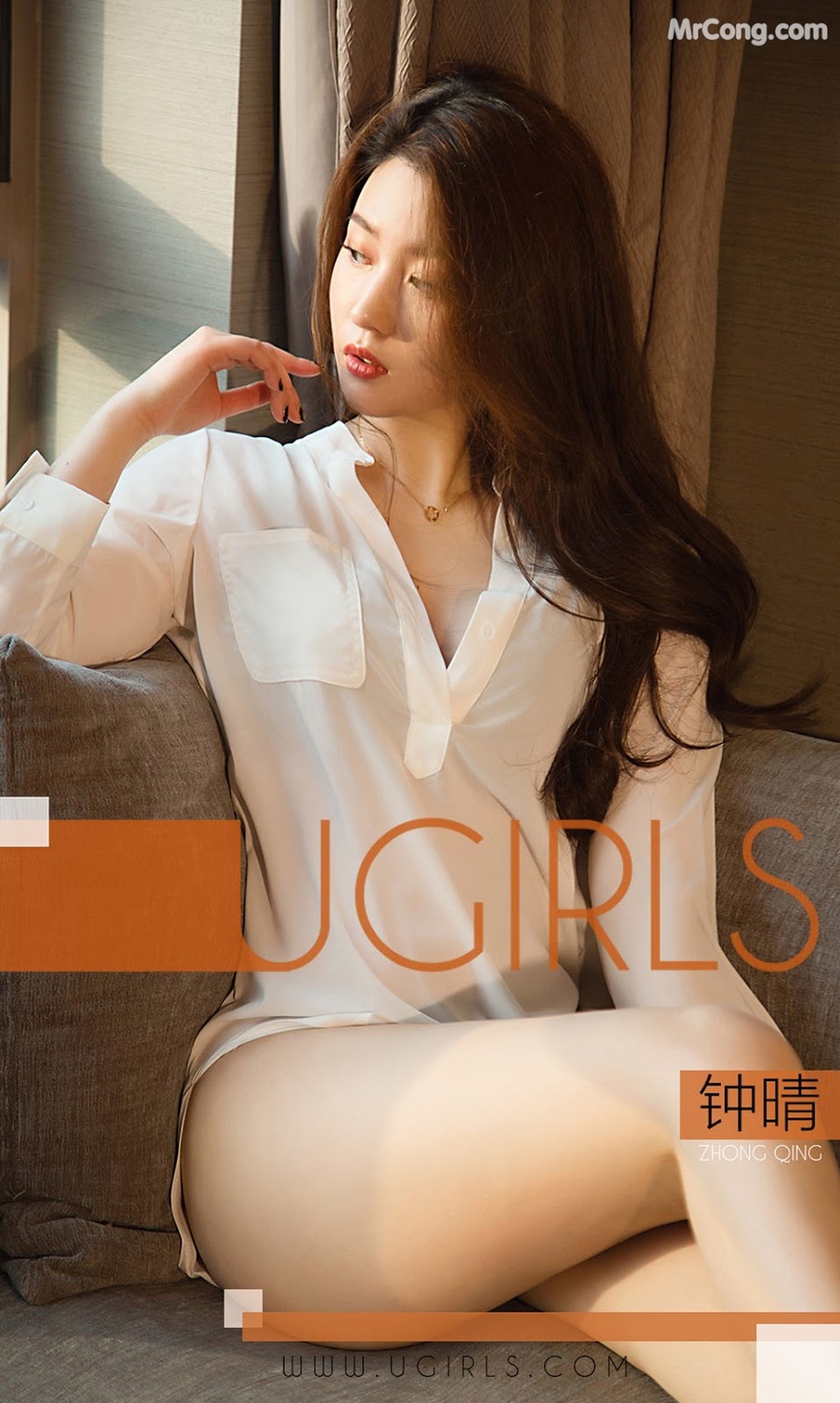 UGIRLS - Ai You Wu App No.1355: Model Zhong Qing (钟 晴) (35 photos) No.a8a546