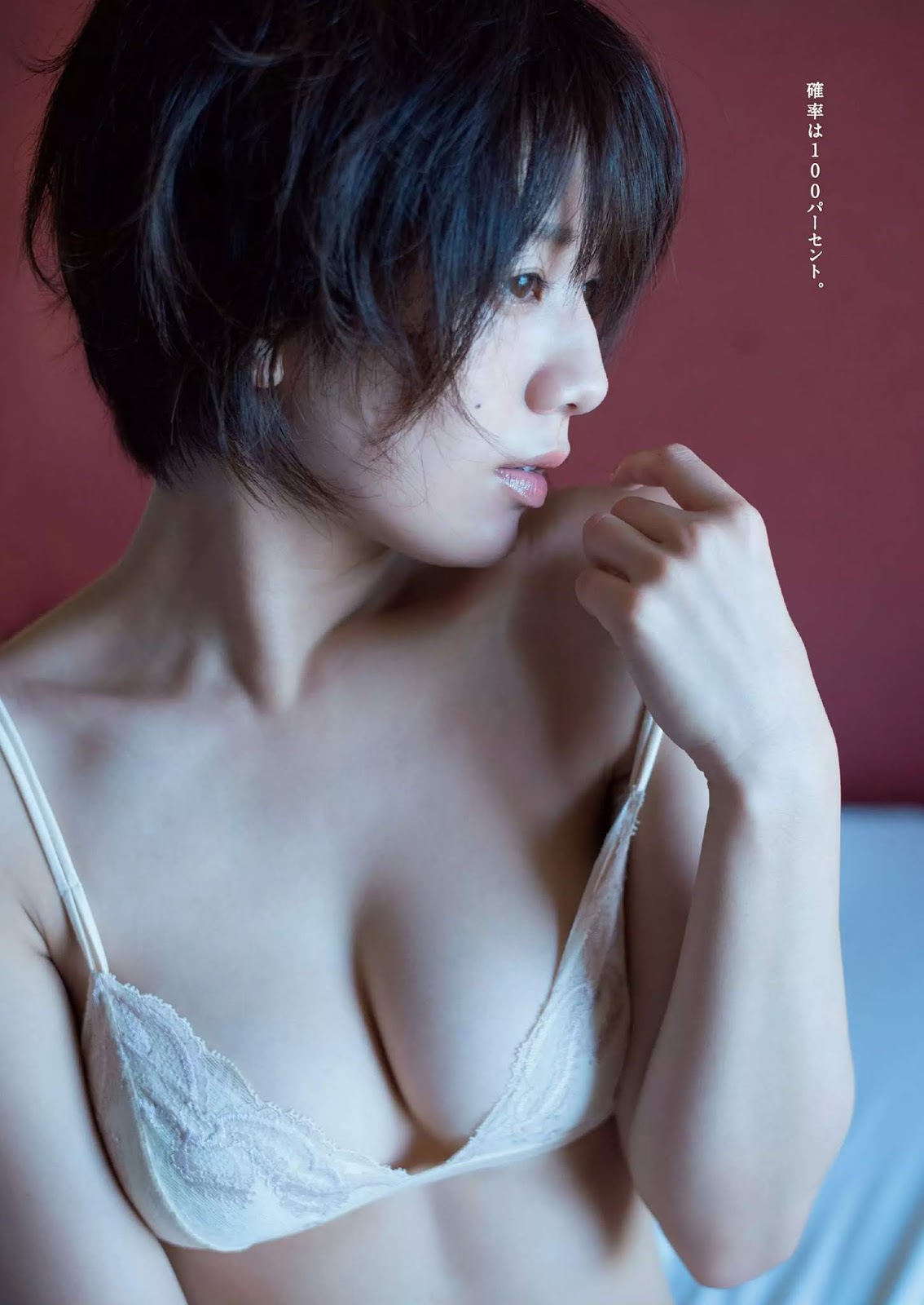 Miki Sato 佐藤美希, Weekly Playboy 2019 No.49 (週刊プレイボーイ 2019年49号) No.4d43f5