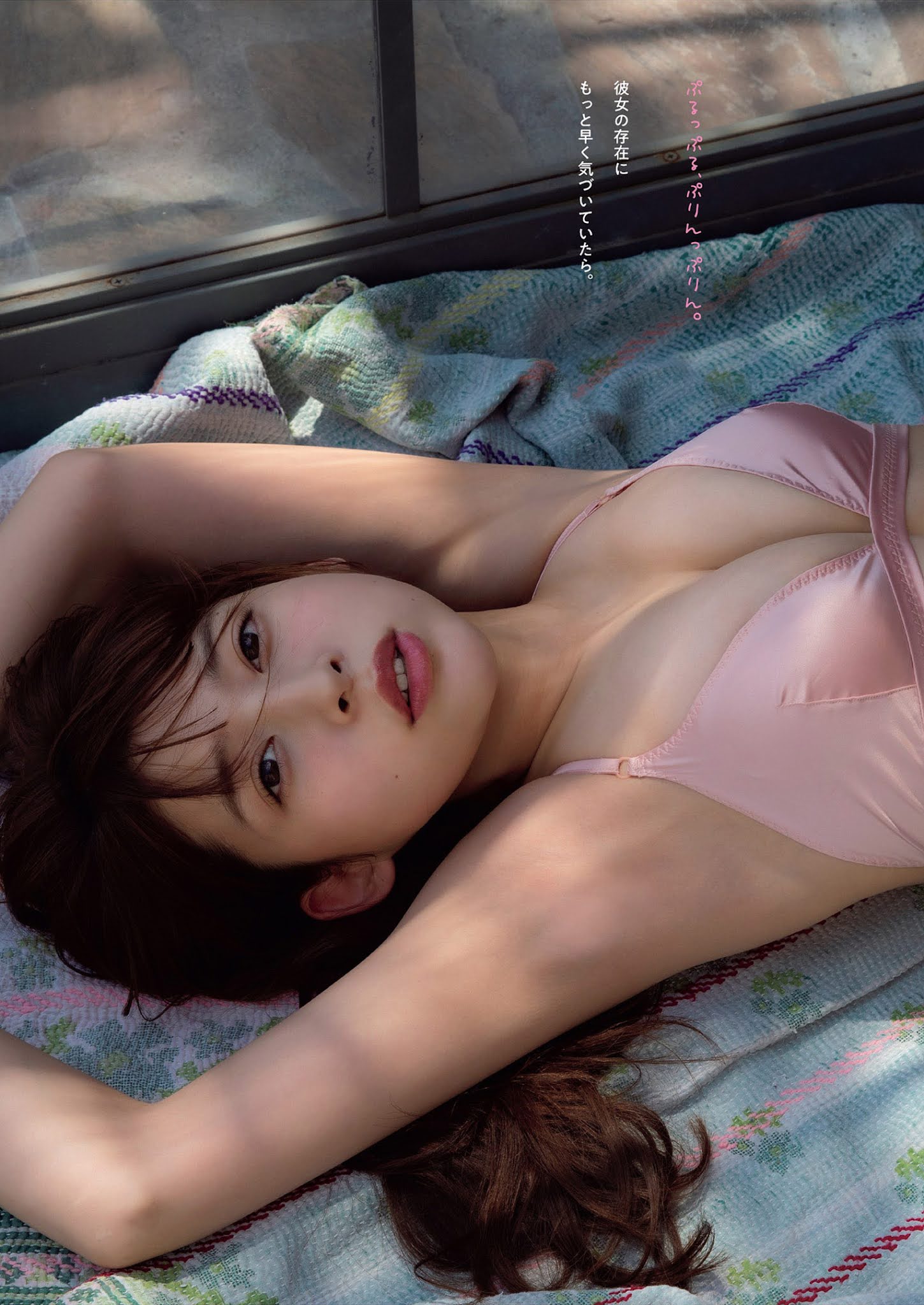 Yura Someno 染野有来, Weekly Playboy 2021 No.36-37 (週刊プレイボーイ 2021年36-37号) No.9716a3