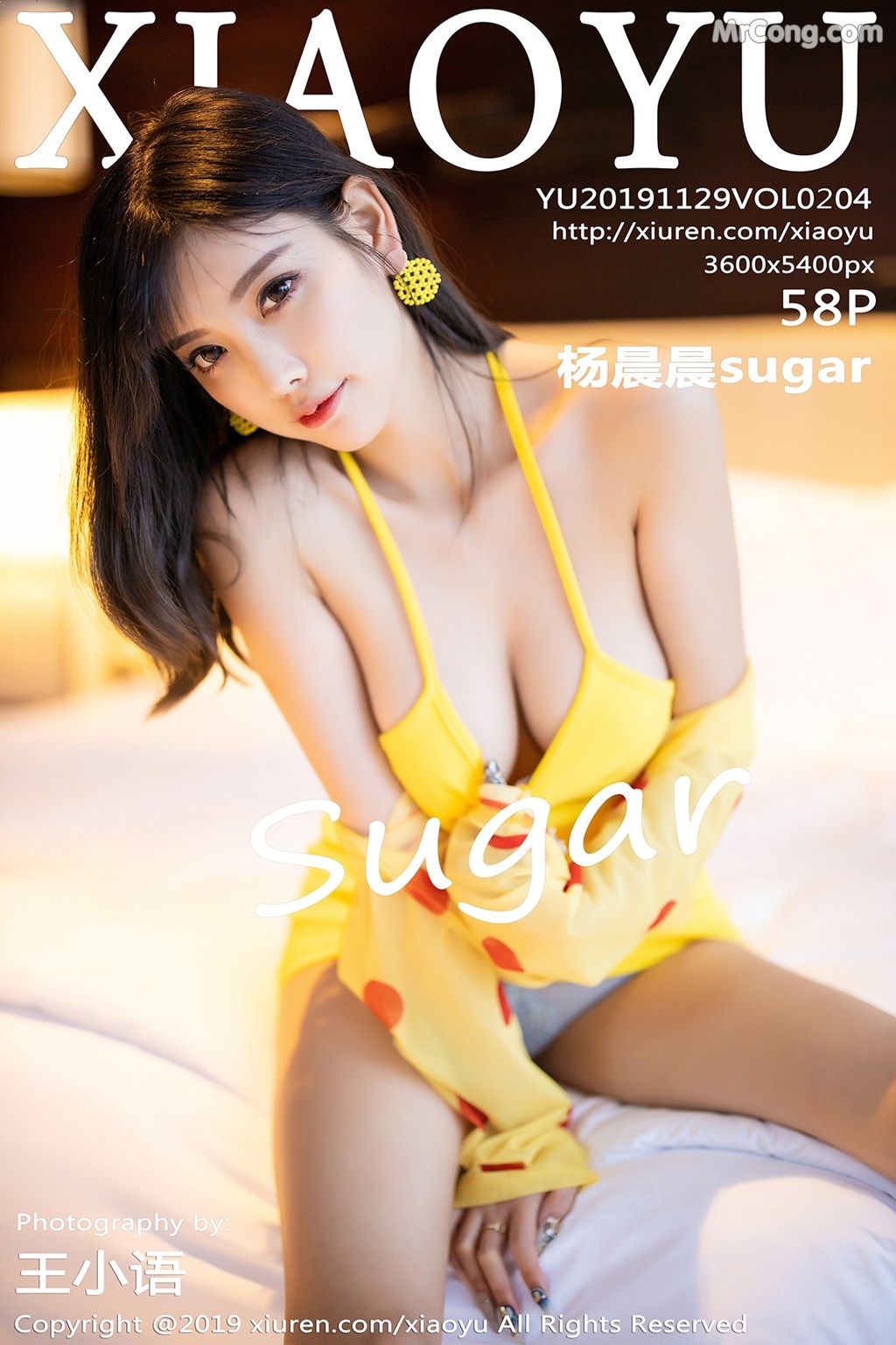 XiaoYu Vol. 2004: Yang Chen Chen (杨晨晨 sugar) (59 photos) No.786613