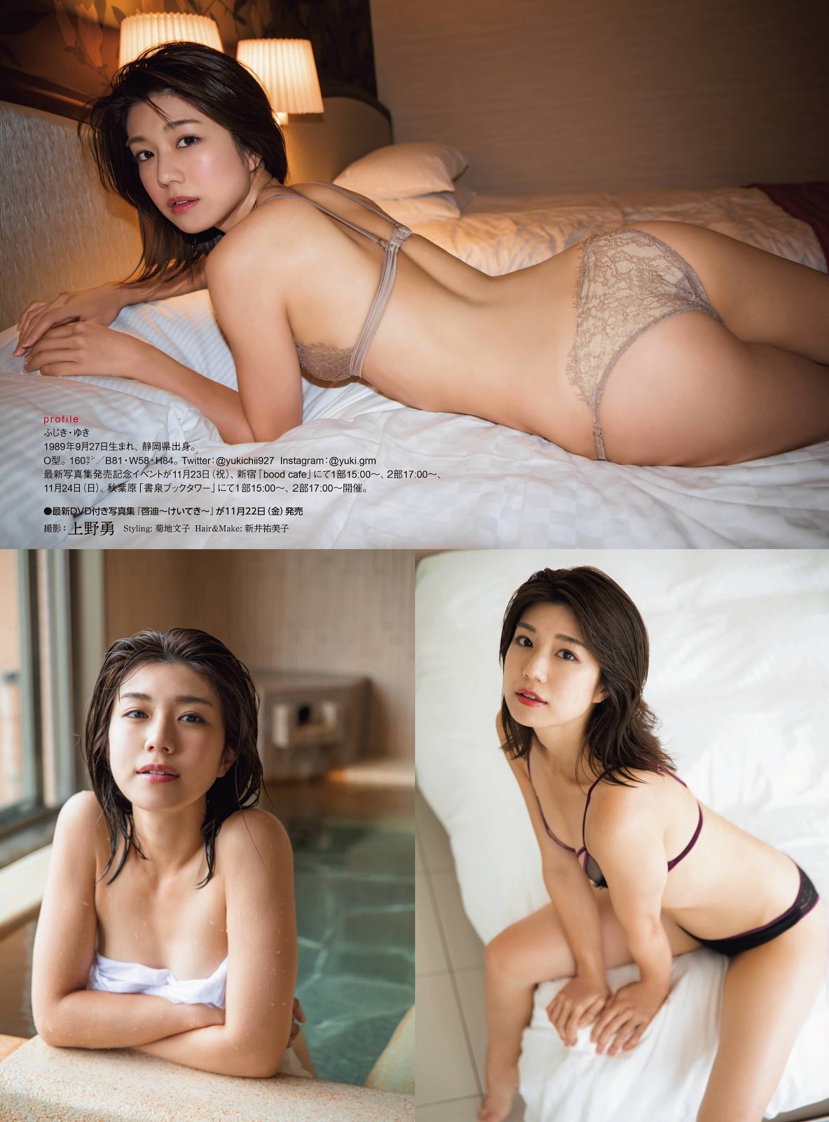 Yuki Fujiki 藤木由貴, Ex-Taishu 2019.12 (EX大衆 2019年12月号)