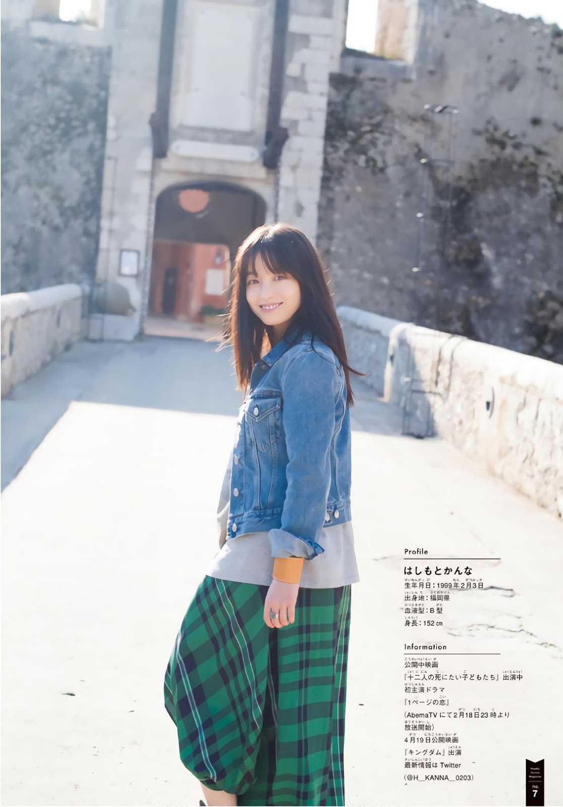 Kanna Hashimoto 橋本環奈, Shonen Magazine 2019 No.09 (少年マガジン 2019年9号) No.aeb781