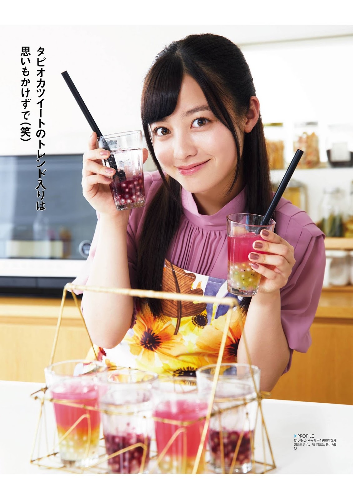 Kanna Hashimoto 橋本環奈, Shukan Bunshun 2018.10.17 (週刊文春 2018年10月17日号) No.c7e63e