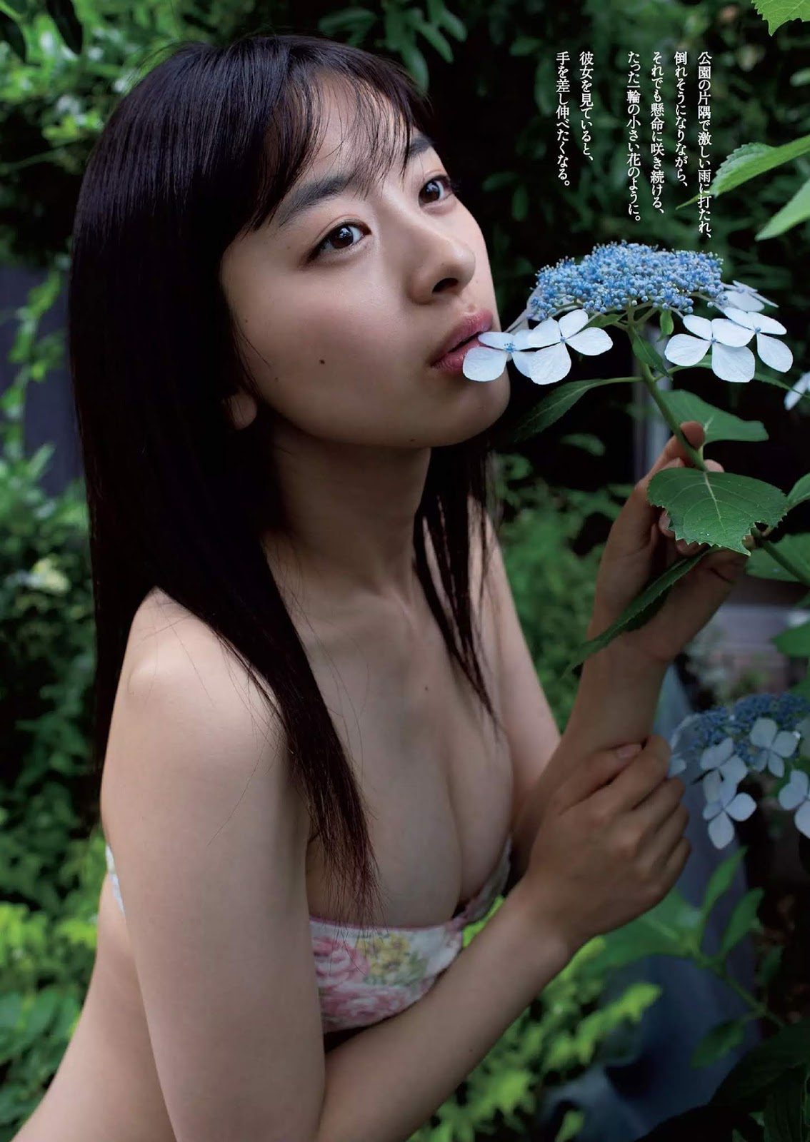 Reina Makino 牧野澪菜, Weekly Playboy 2019 No.30 (週刊プレイボーイ 2019年30号) No.750880
