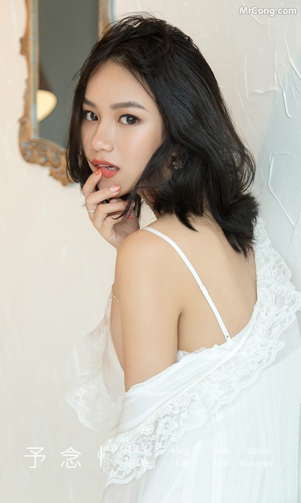 UGIRLS - Ai You Wu App No.1690: 予 念 (35 pictures) No.5b0881