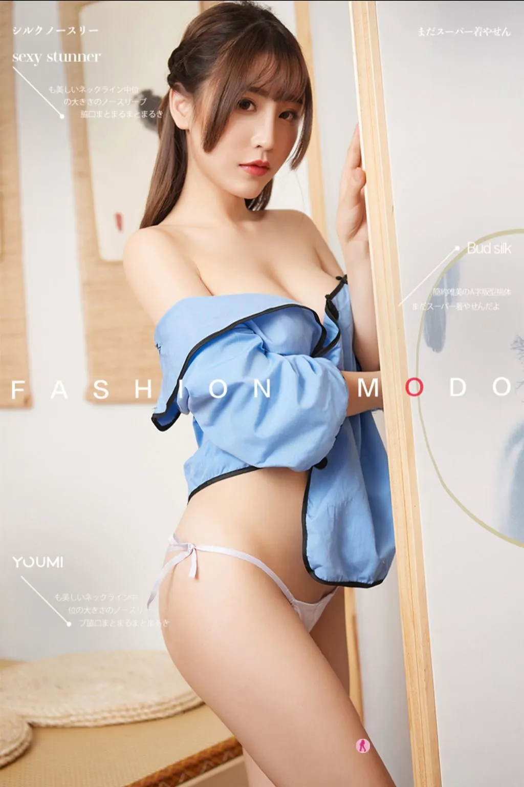 YouMi 尤 蜜 2020-04-11: 绯 月樱 -Cherry (53 photos) No.36ccdf