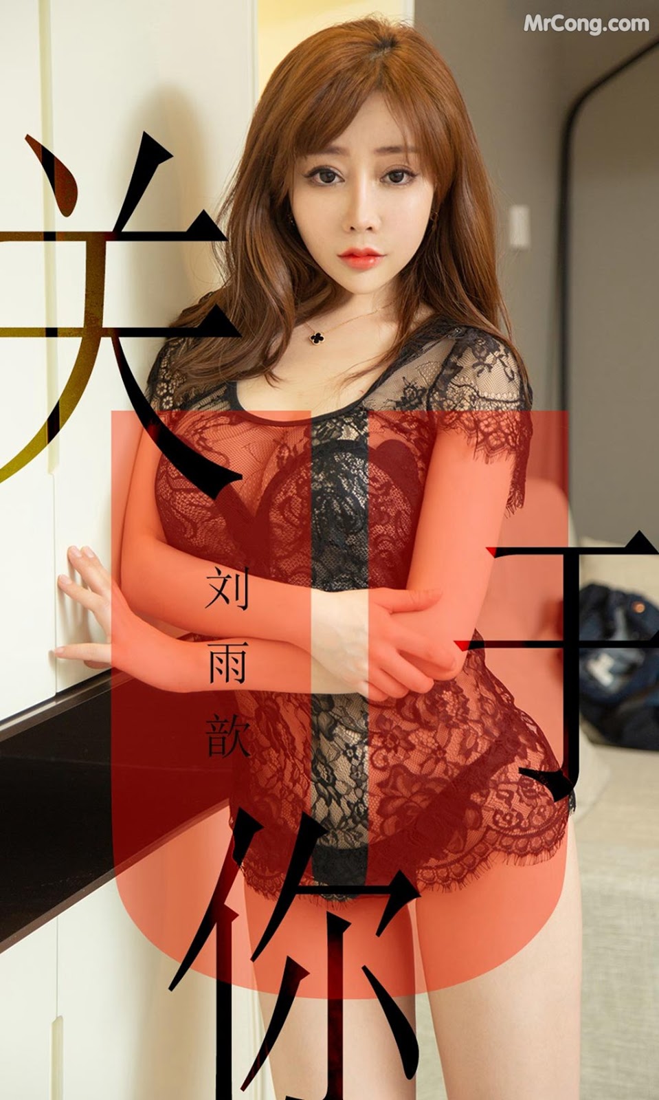 UGIRLS - Ai You Wu App No.1472: Liu Yu Xin (刘雨歆) (35 pictures) No.b42697