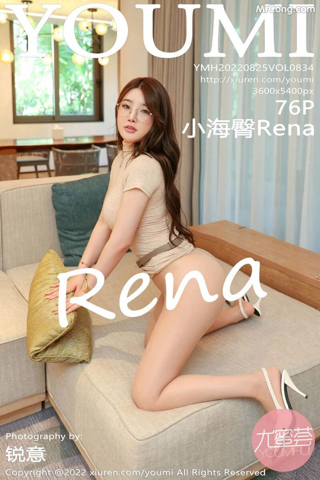 YouMi Vol.834: 小海臀Rena (77 photos) No.a844e0