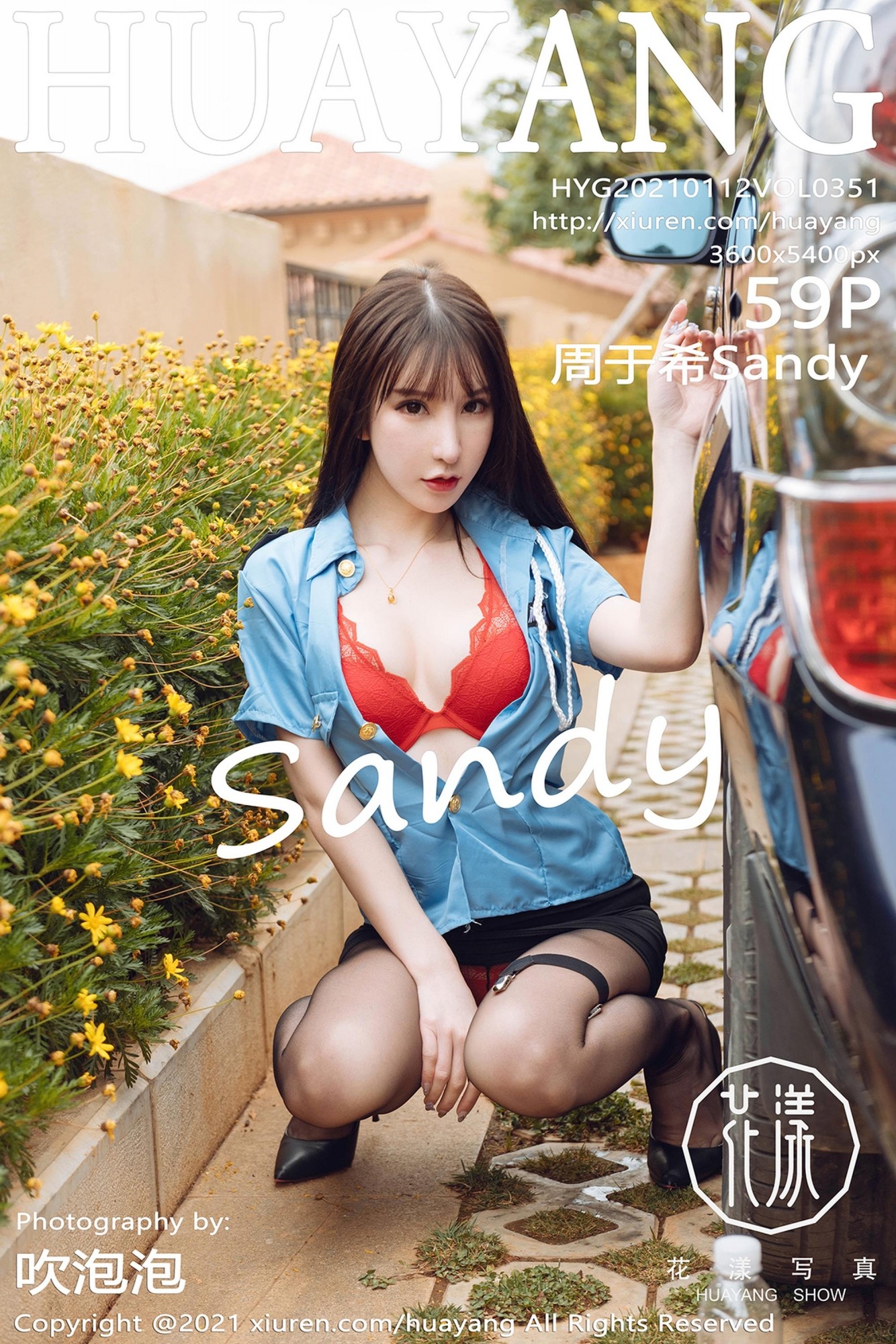 [HuaYang花漾show] 2021.01.12 Vol.351 周于希Sandy No.e14557