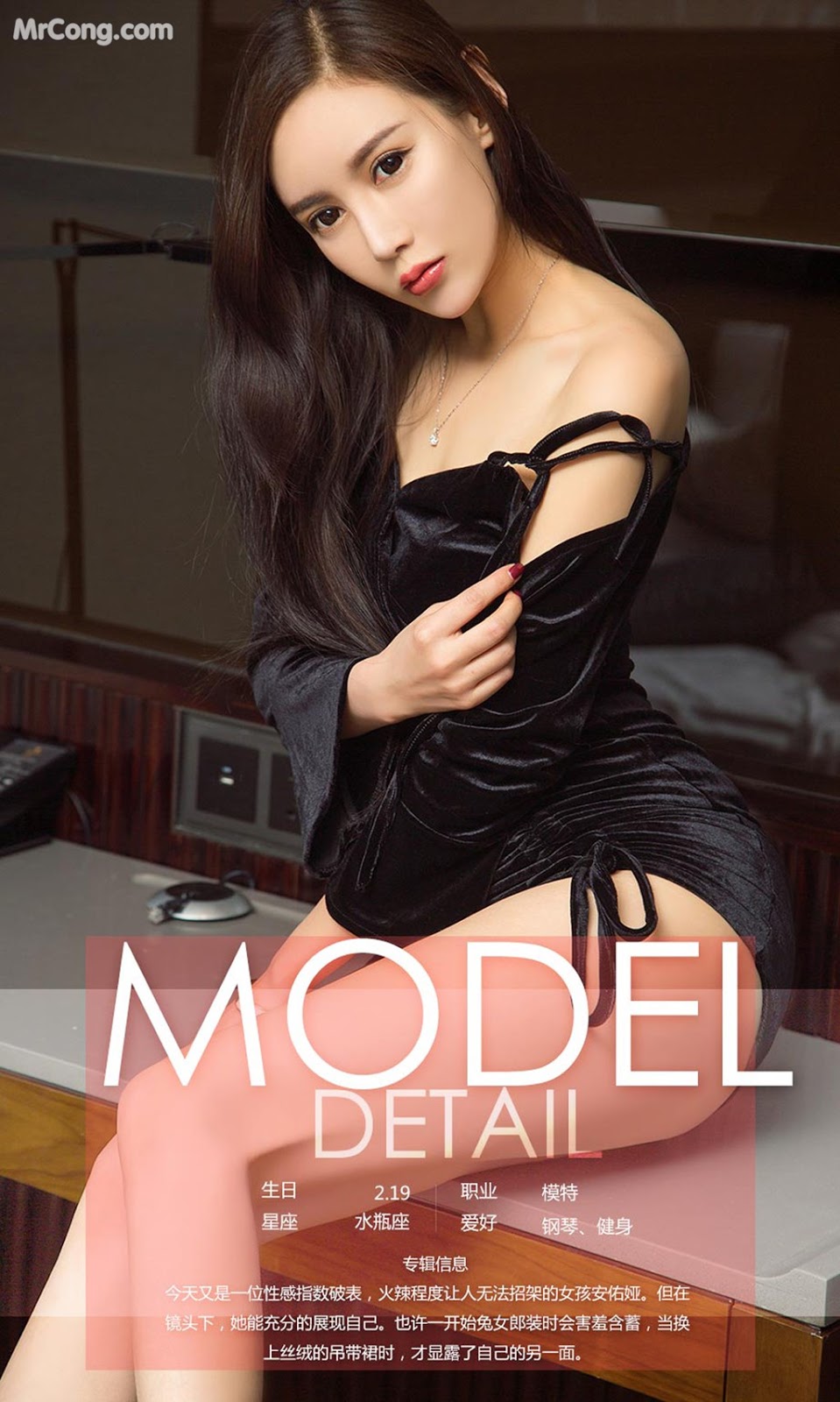 UGIRLS - Ai You Wu App No. 1027: Model An You Ya (安佑娅) (40 photos) No.fce6a9