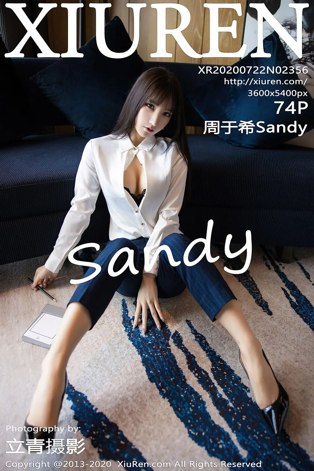 XIUREN No.2356: Zhou Yuxi (周 于 希 Sandy) (75 photos) No.650020