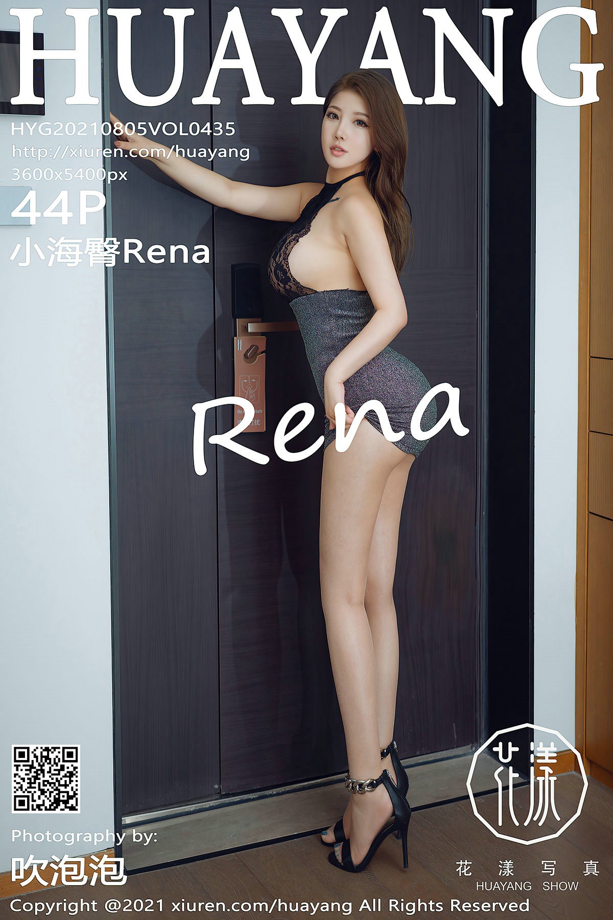 [HuaYang花漾show] 2021.08.05 Vol.435 小海臀Rena No.369822