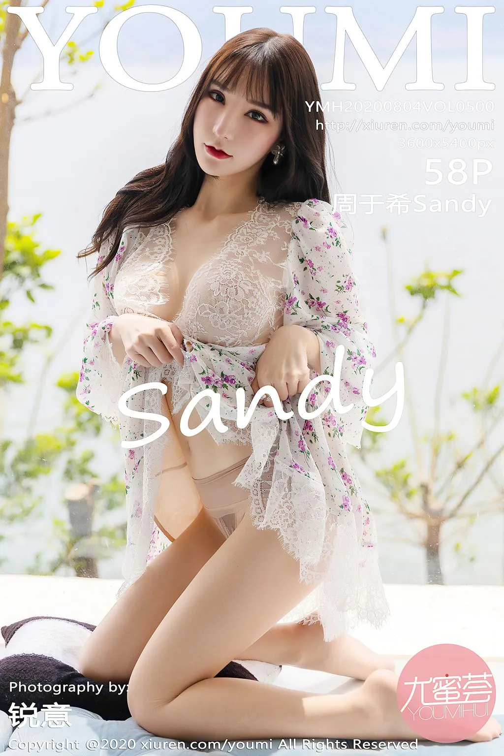 YouMi Vol.500: Zhou Yuxi (周 于 希 Sandy) (59 photos) No.5a1651