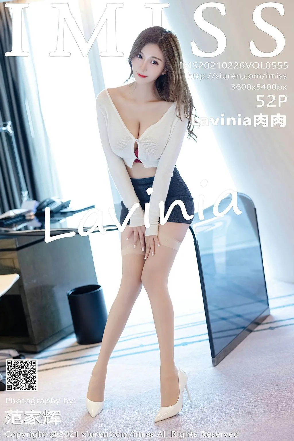 IMISS Vol.555: Lavinia 肉肉 (53 photos) No.042b87