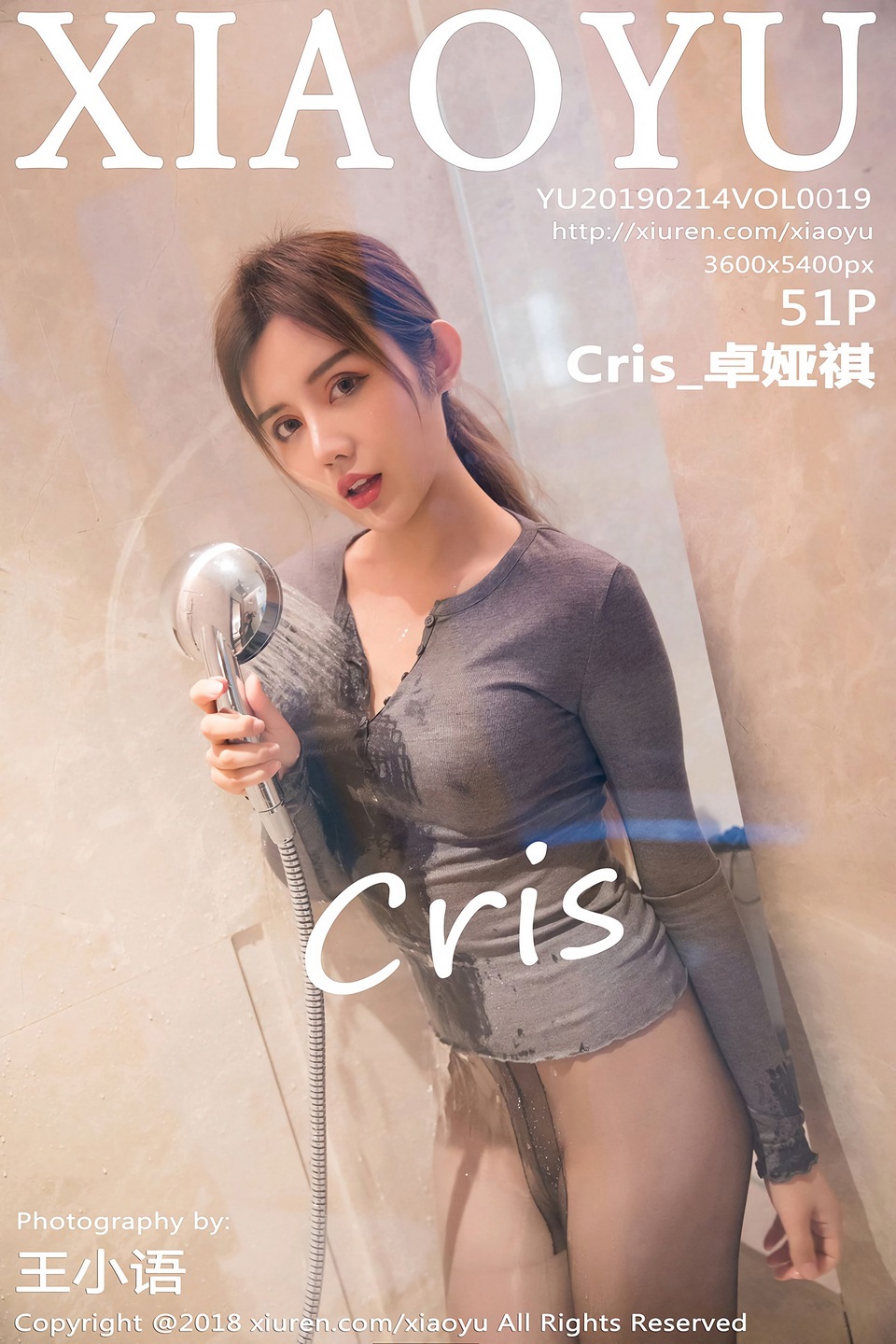 [XIAOYU语画界] 2019.02.14 VOL.019 Cris_卓娅祺 No.e46432