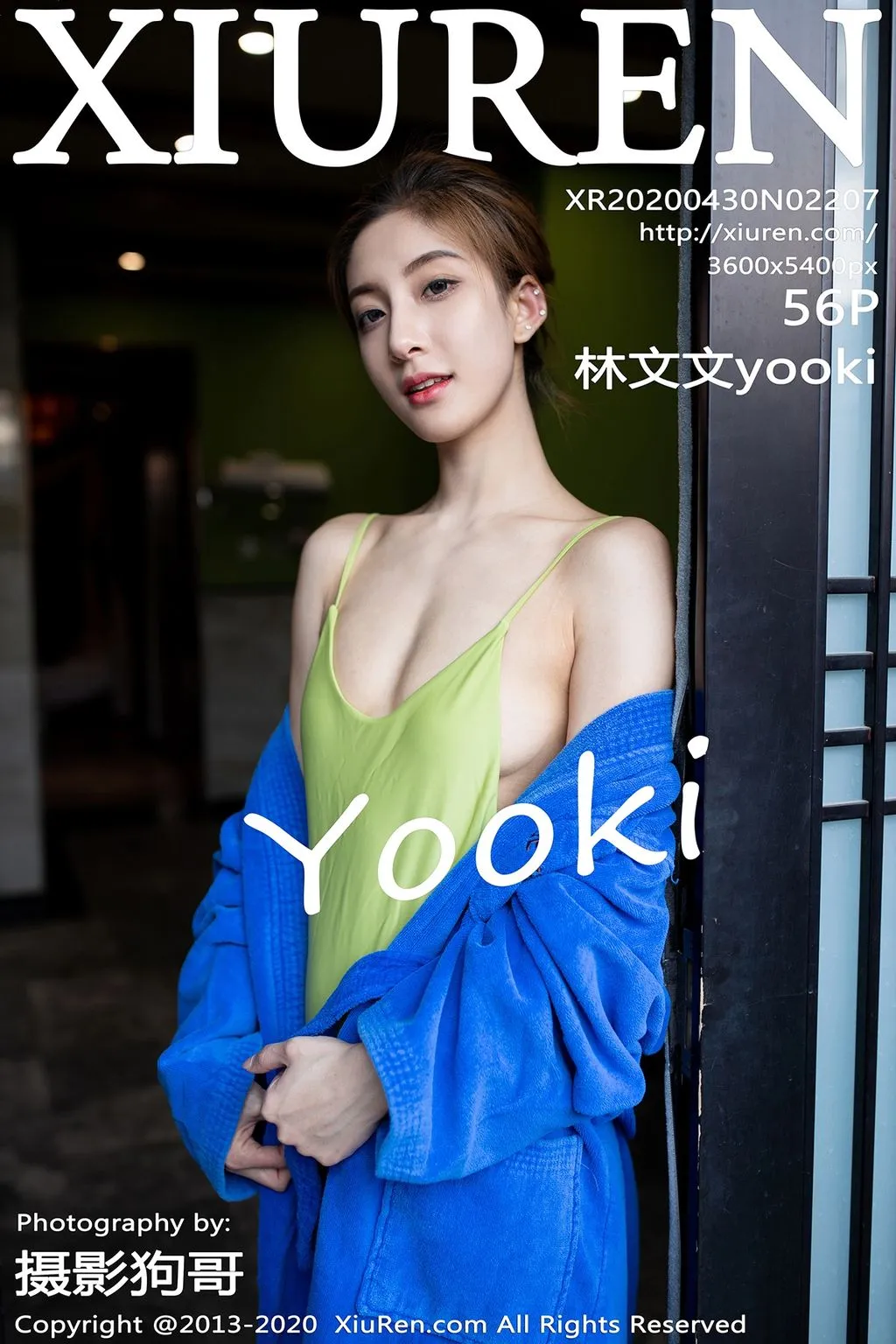 XIUREN No.2207: 林文文yooki (57 pictures) No.40a37d