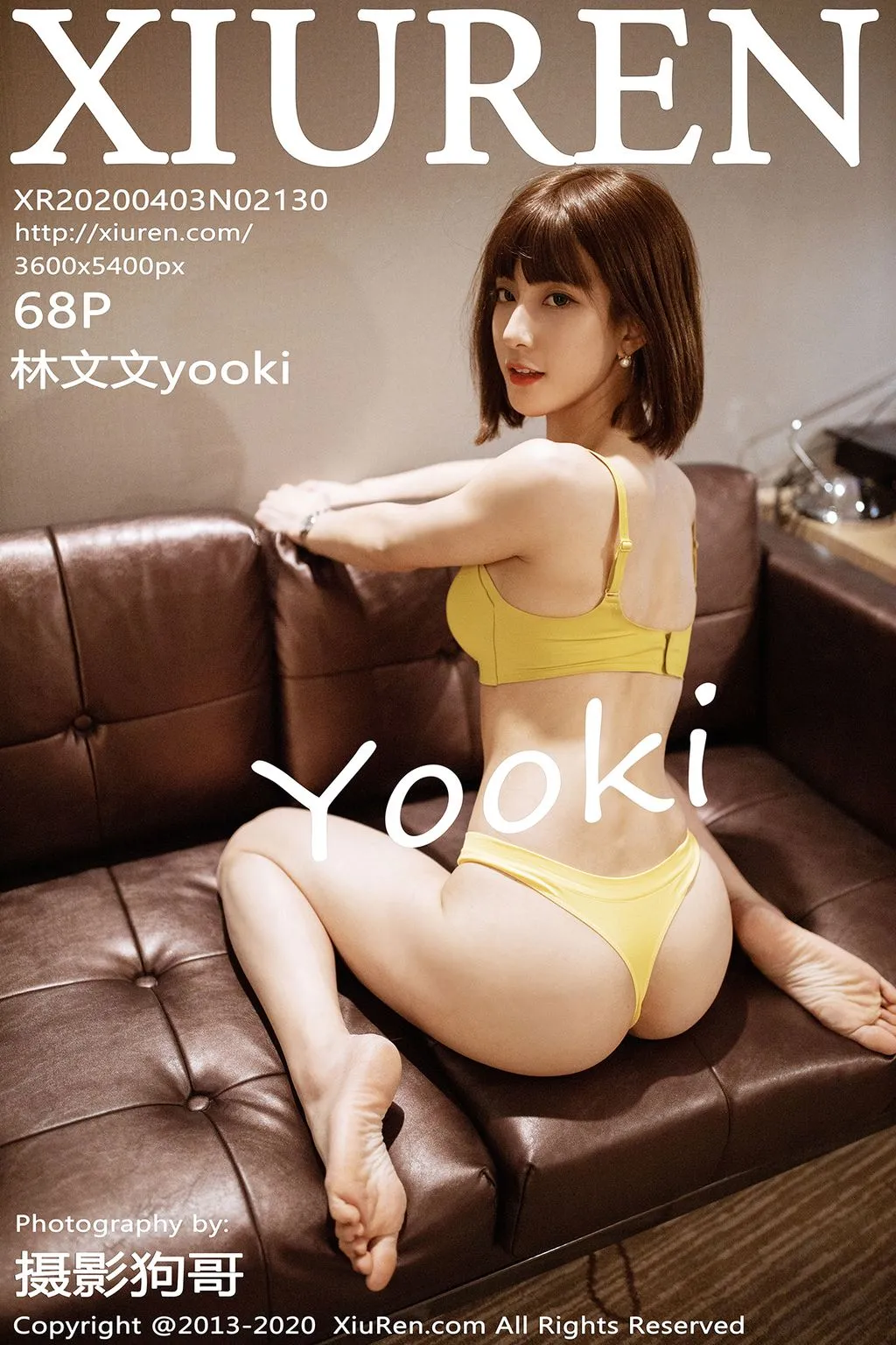 XIUREN No. 2130: 林文文yooki (69 pictures) No.f2bfa9