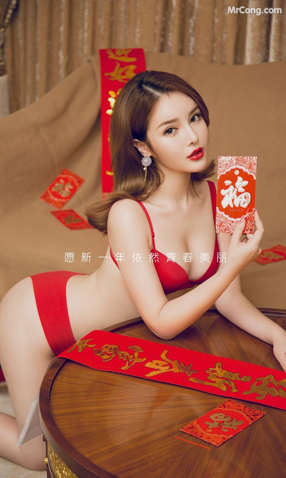 UGIRLS - Ai You Wu App No.1703: Chen Yu Xi (陈宇曦) (35 photos) No.fd3c3e