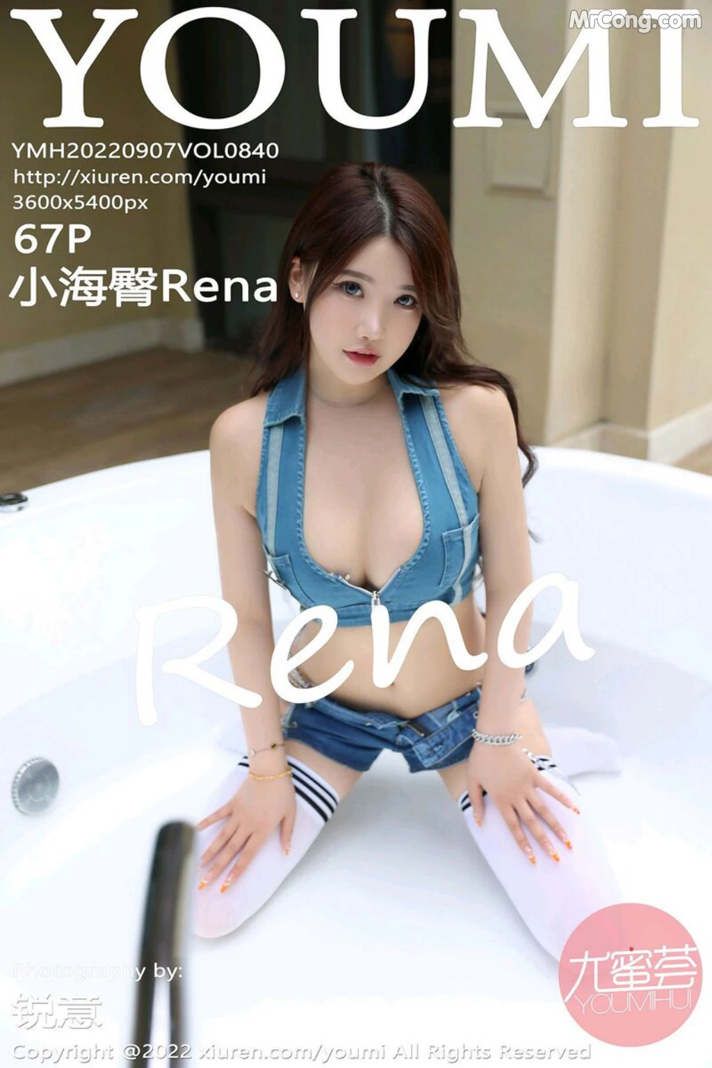 YouMi Vol.840: 小海臀Rena (68 photos) No.219170